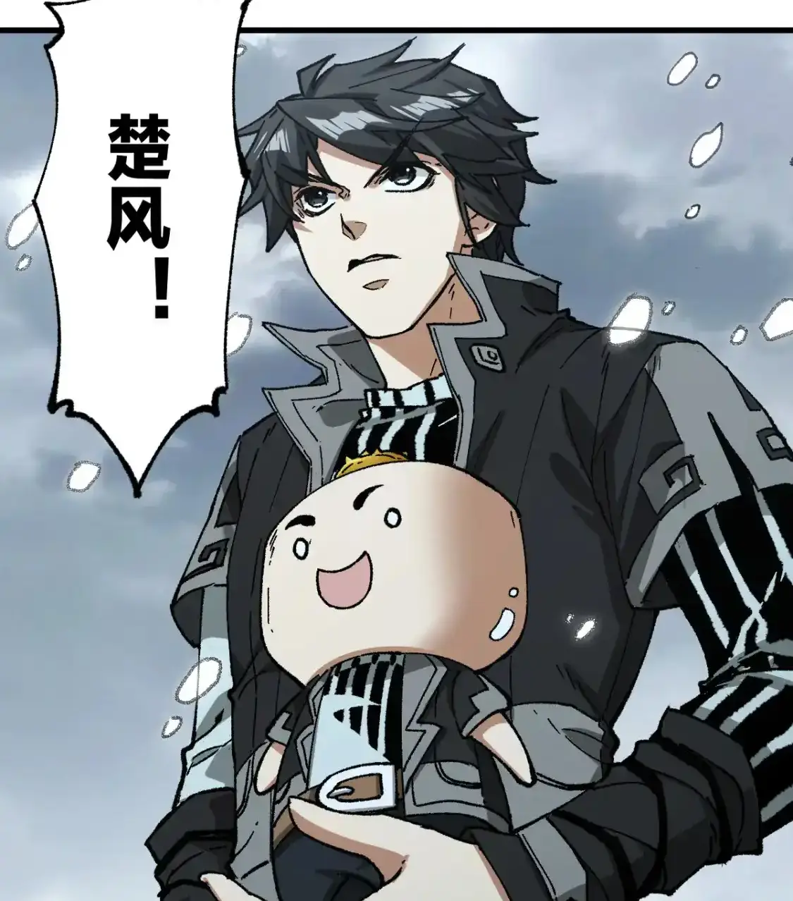 Read World of Ruins Manga Online