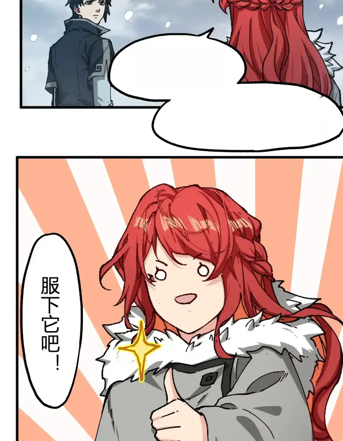 Read World of Ruins Manga Online