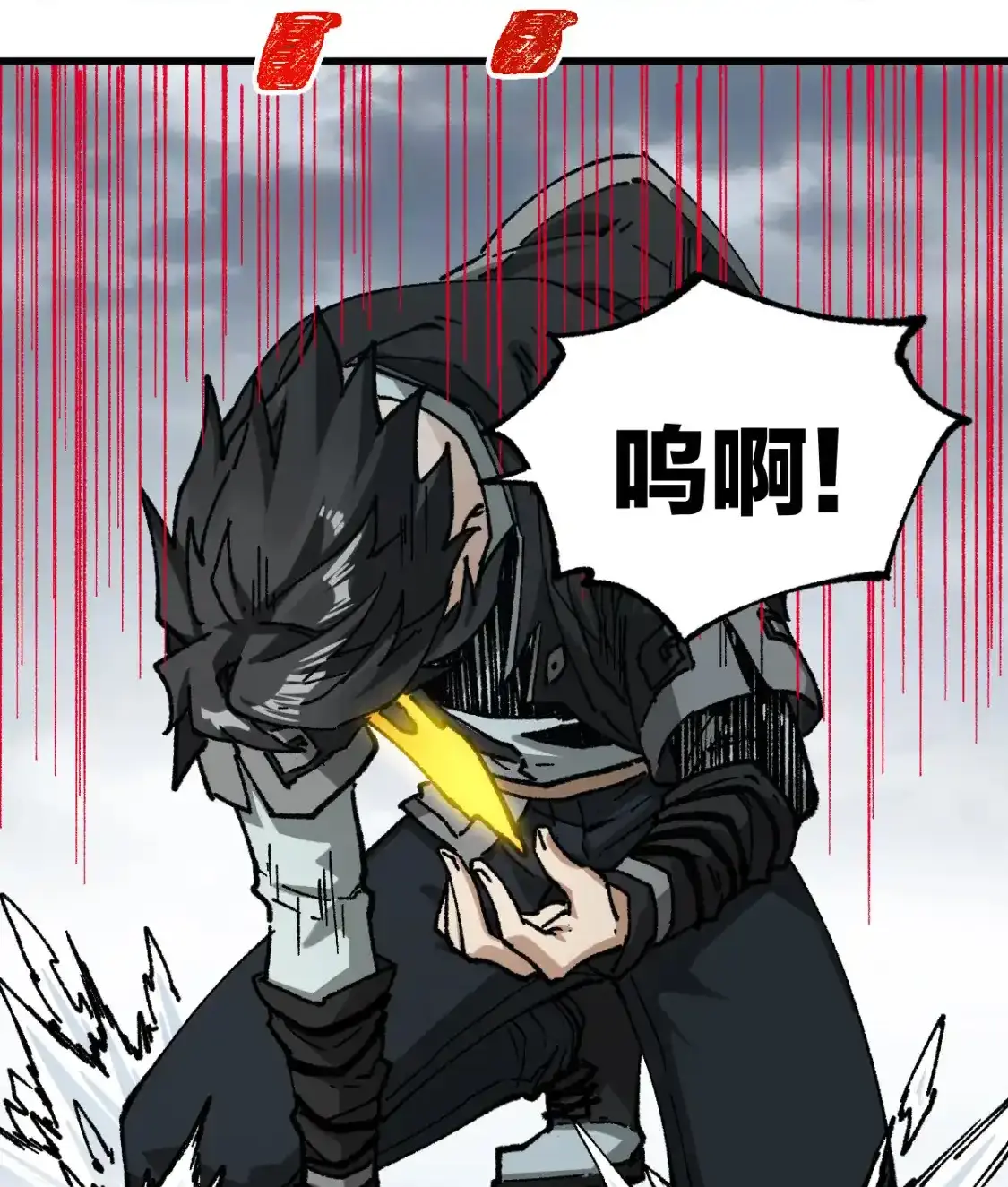 Read World of Ruins Manga Online