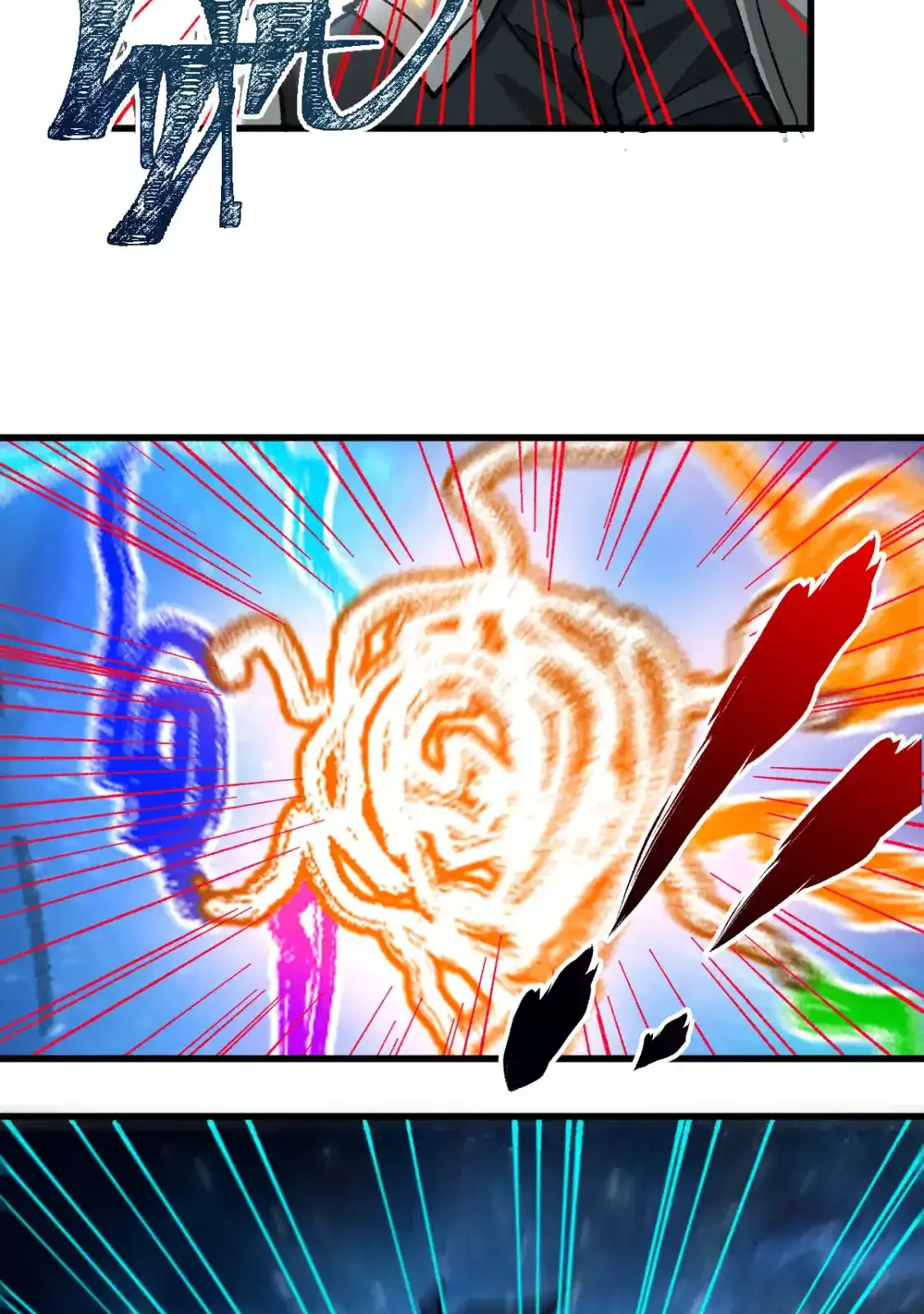 Read World of Ruins Manga Online