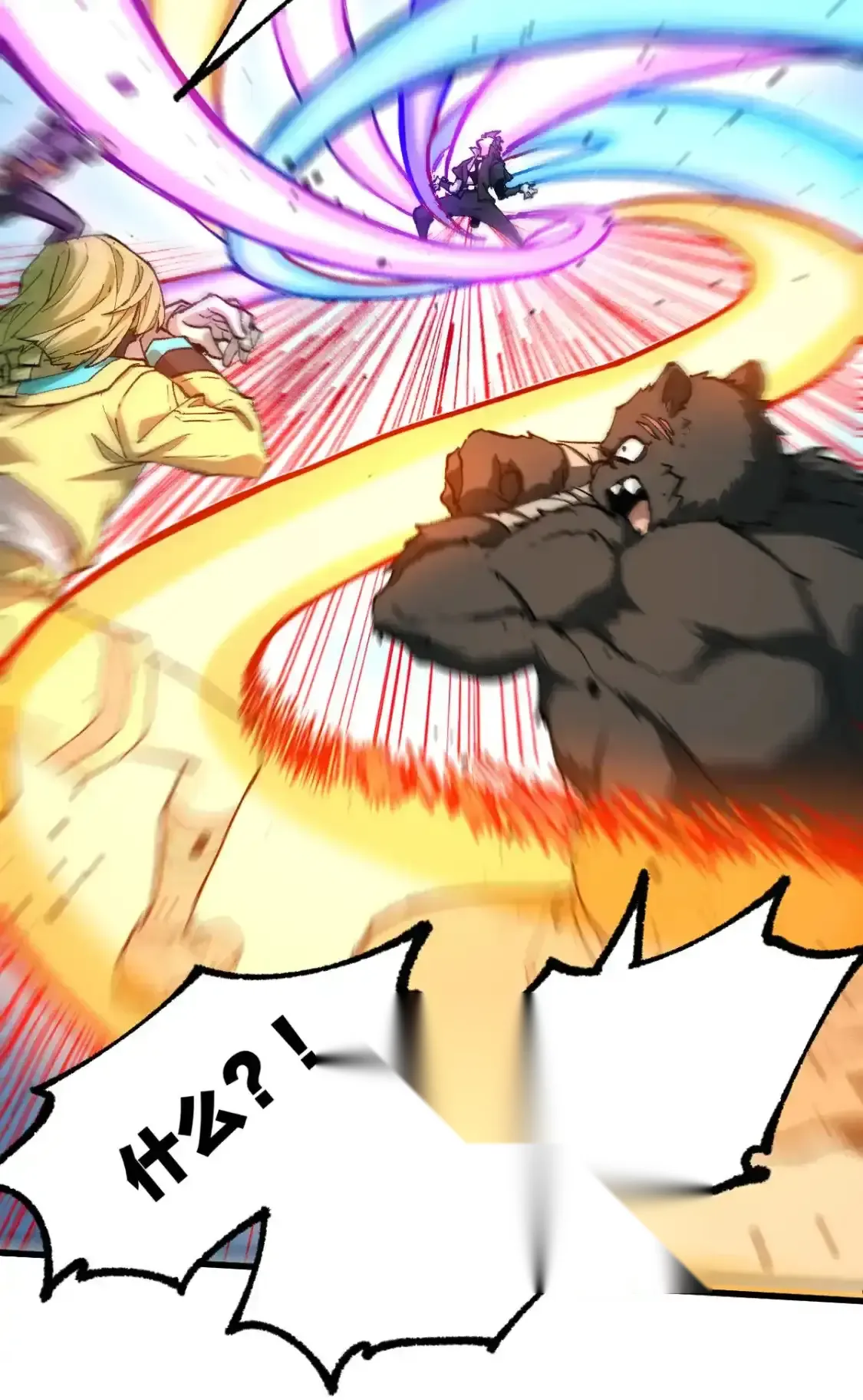 Read World of Ruins Manga Online