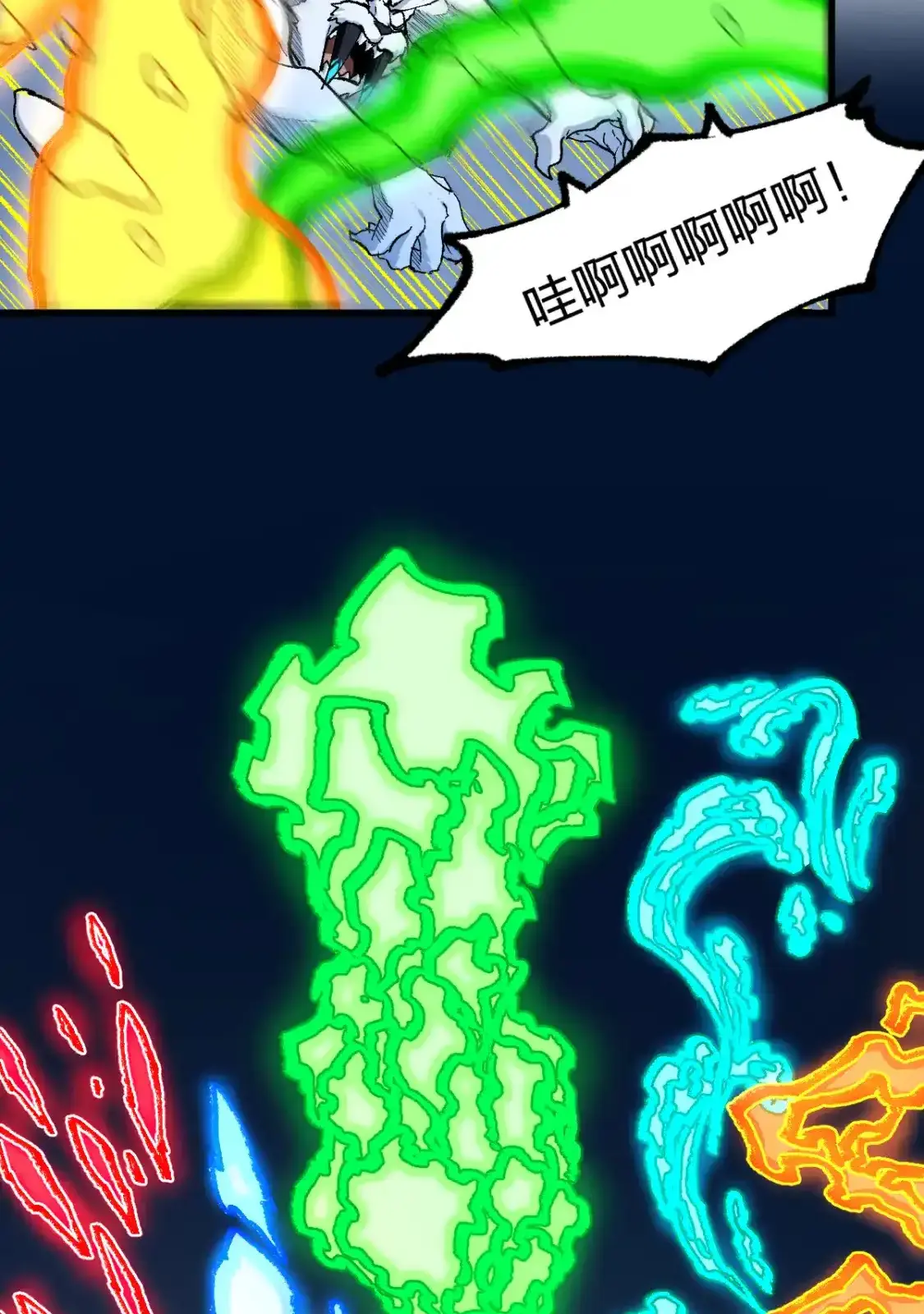 Read World of Ruins Manga Online