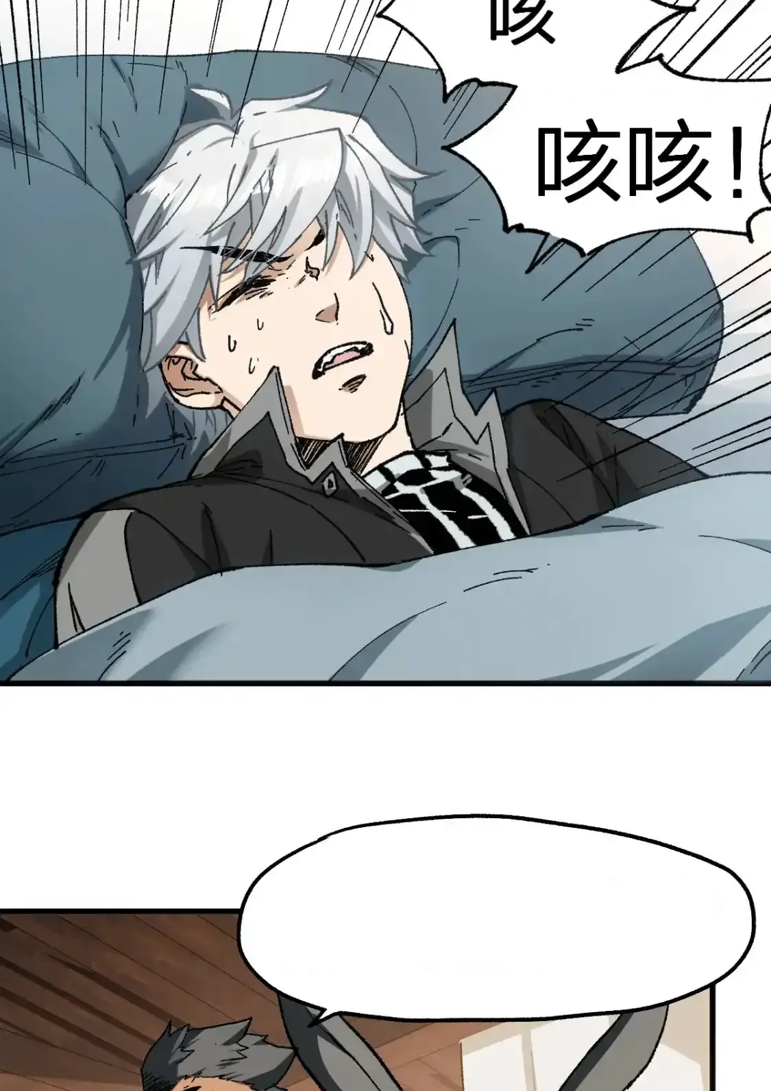 Read World of Ruins Manga Online