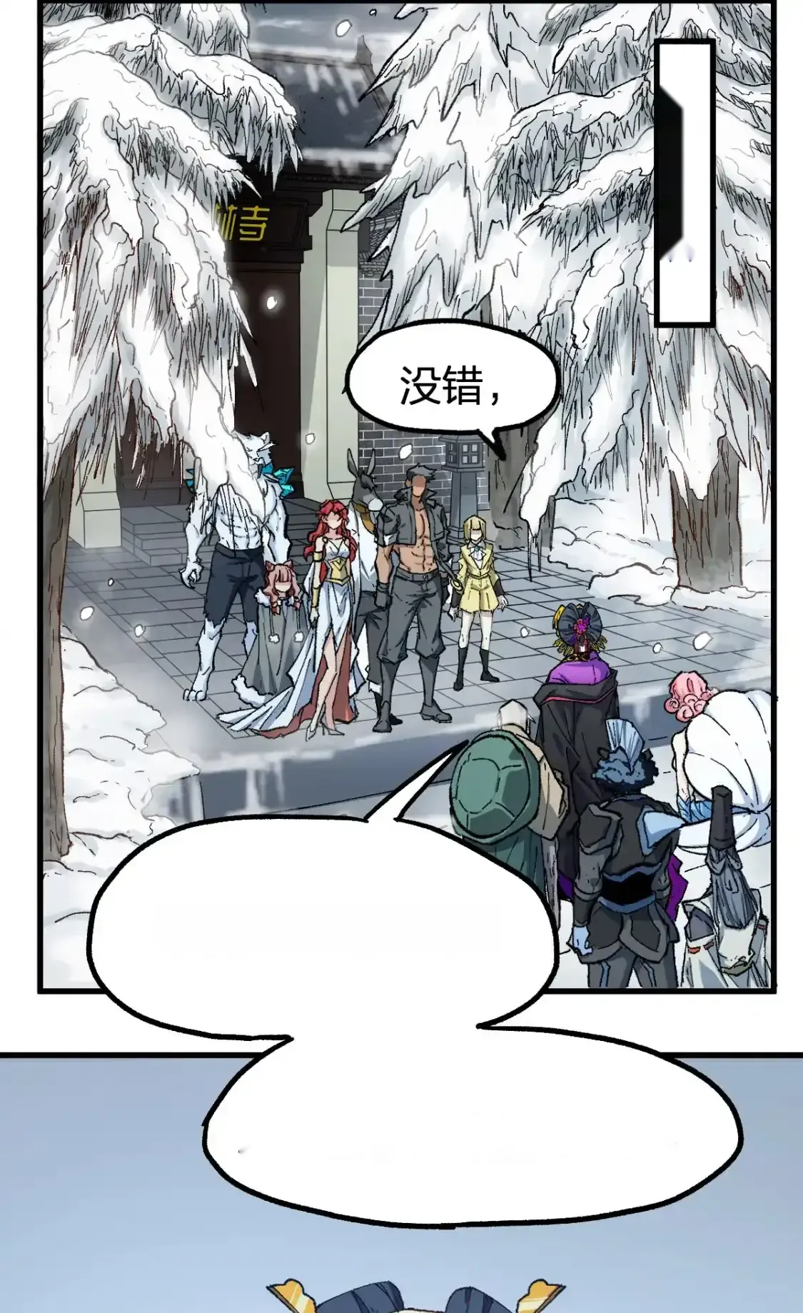 Read World of Ruins Manga Online