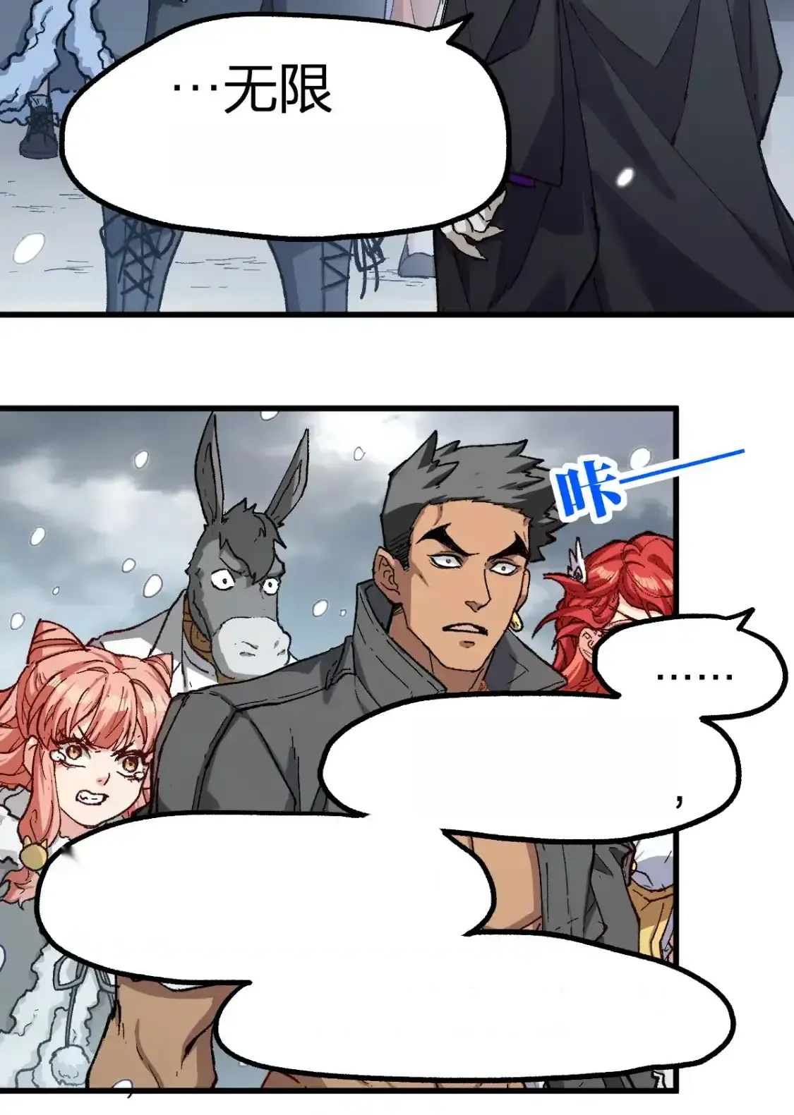 Read World of Ruins Manga Online