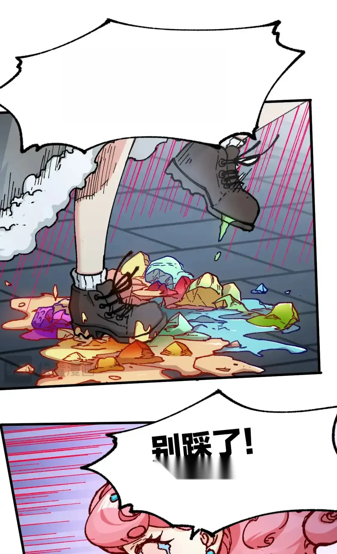 Read World of Ruins Manga Online