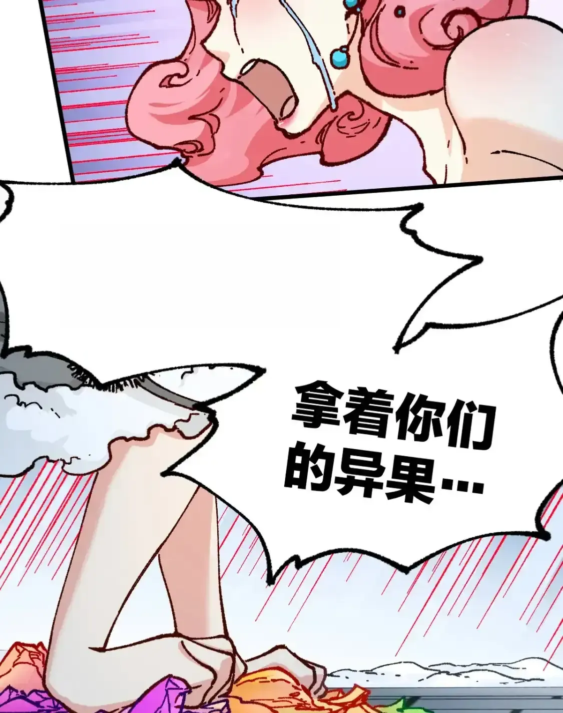 Read World of Ruins Manga Online