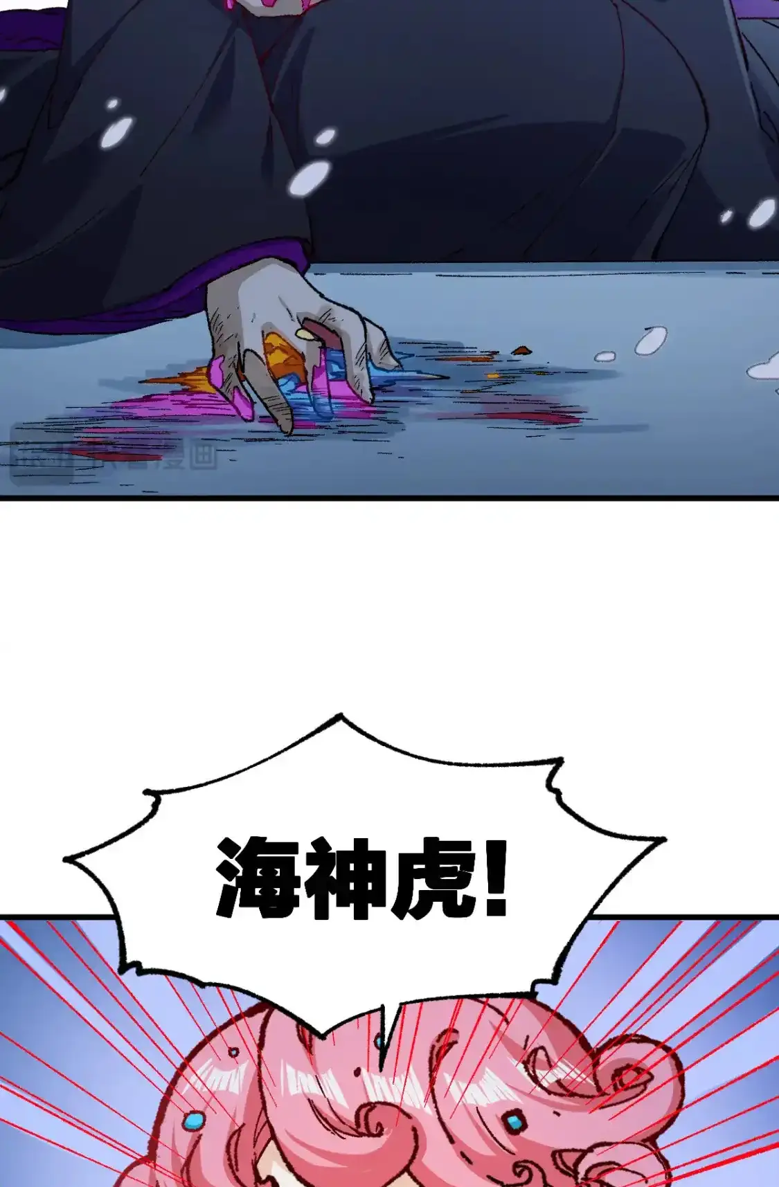 Read World of Ruins Manga Online