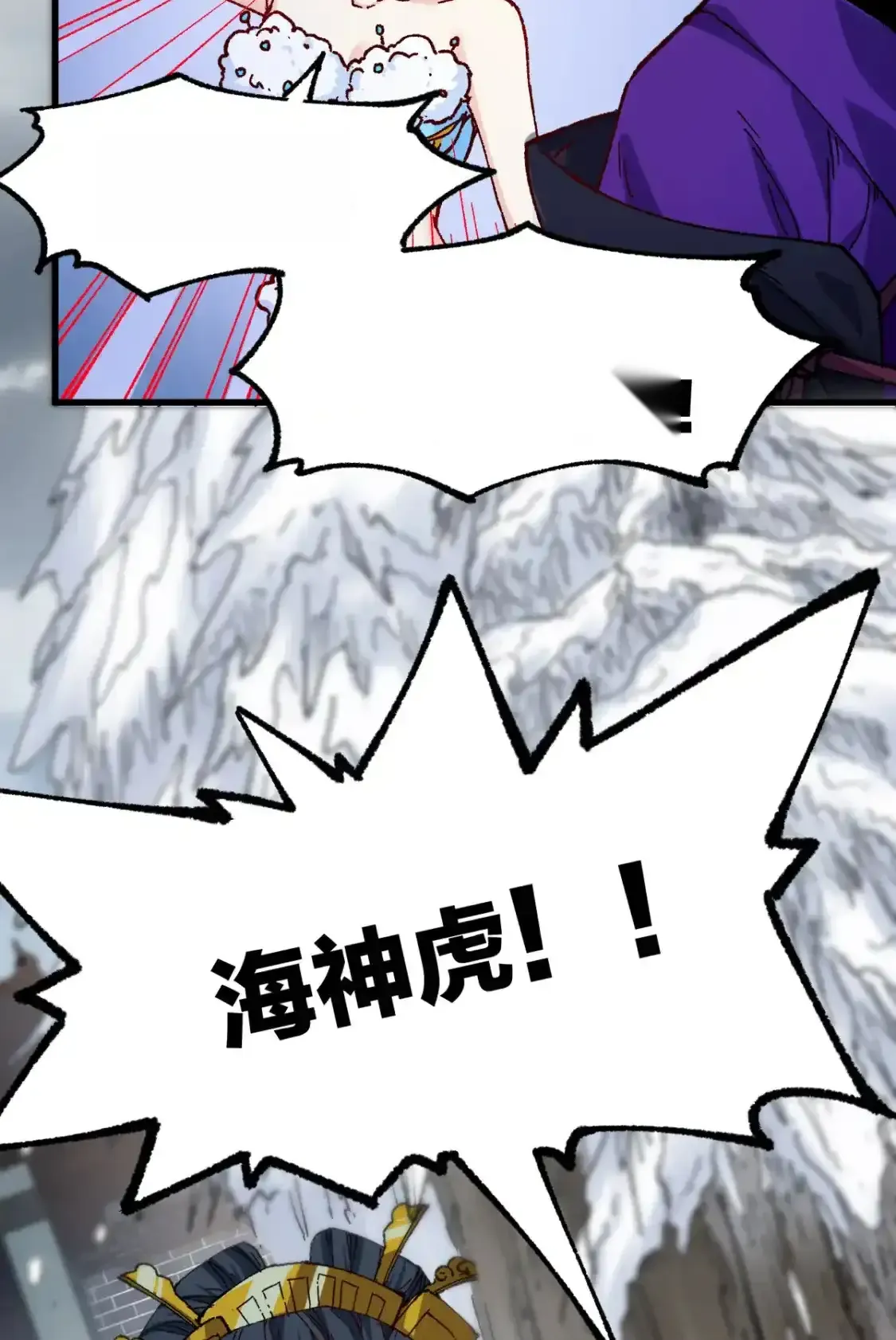 Read World of Ruins Manga Online