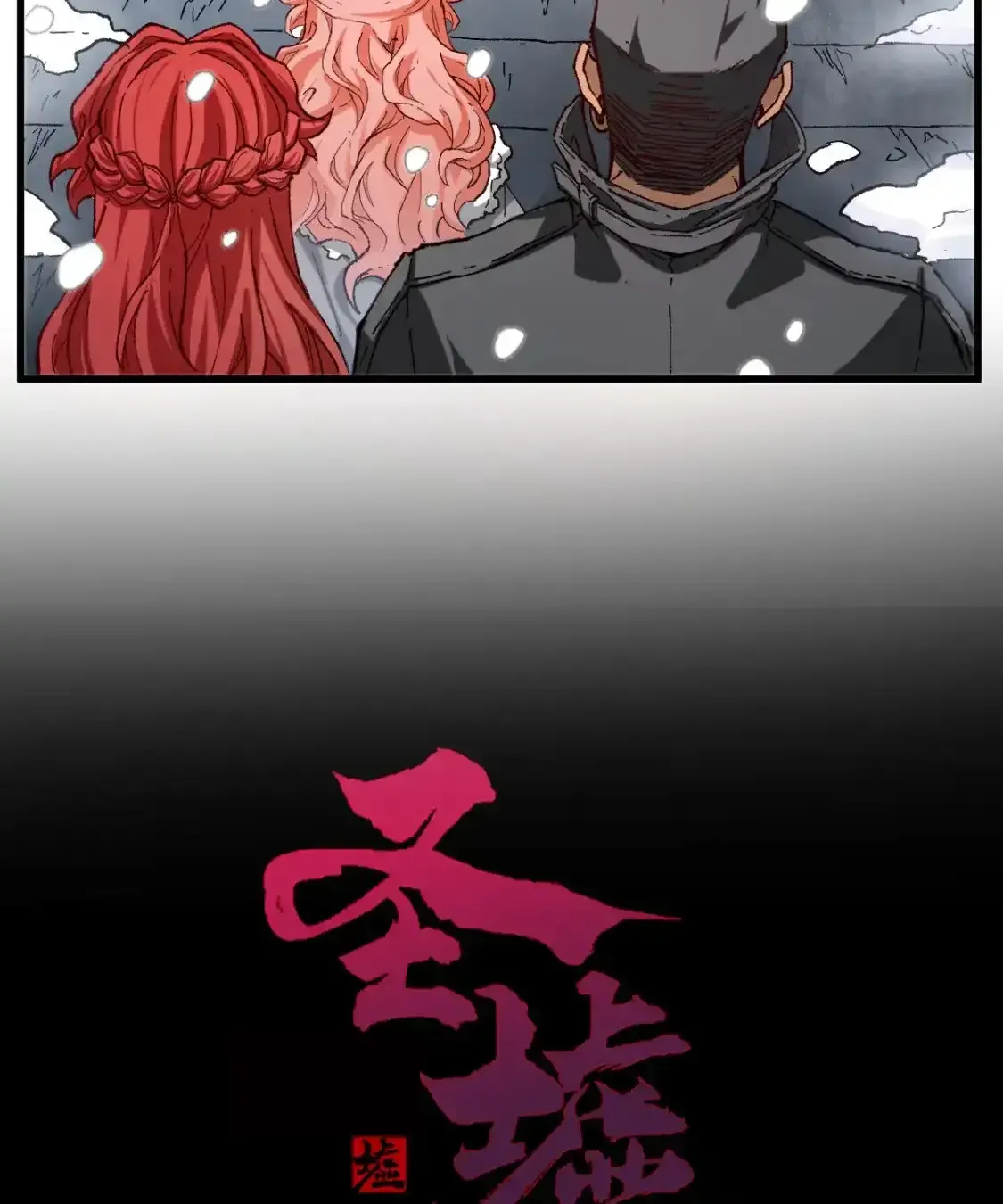 Read World of Ruins Manga Online