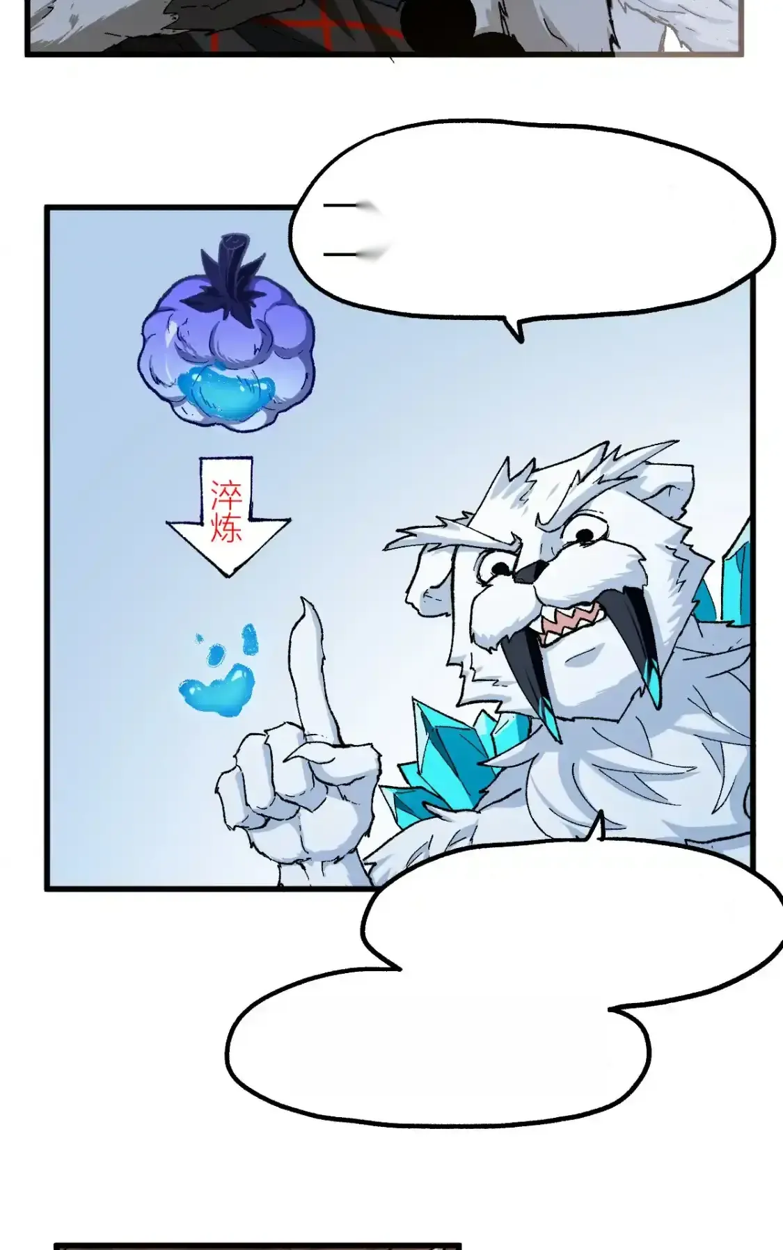 Read World of Ruins Manga Online