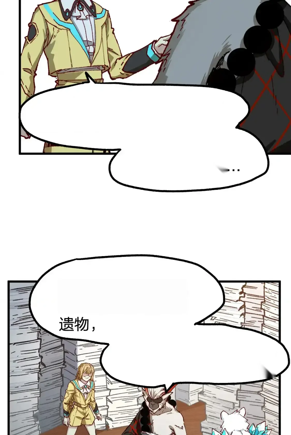 Read World of Ruins Manga Online