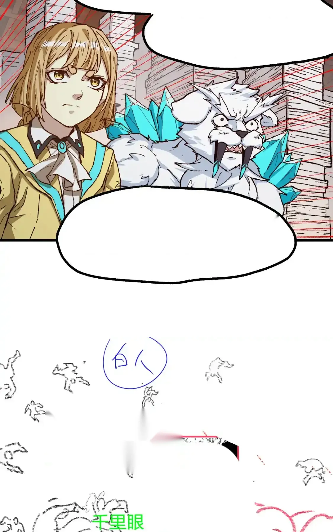 Read World of Ruins Manga Online