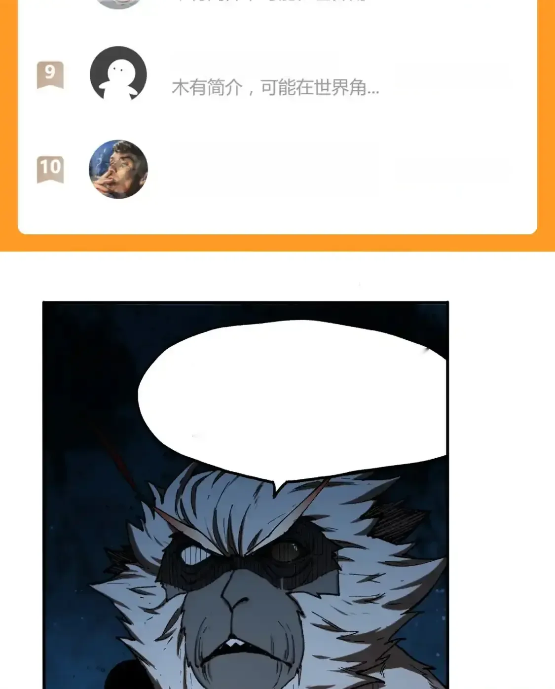 Read World of Ruins Manga Online