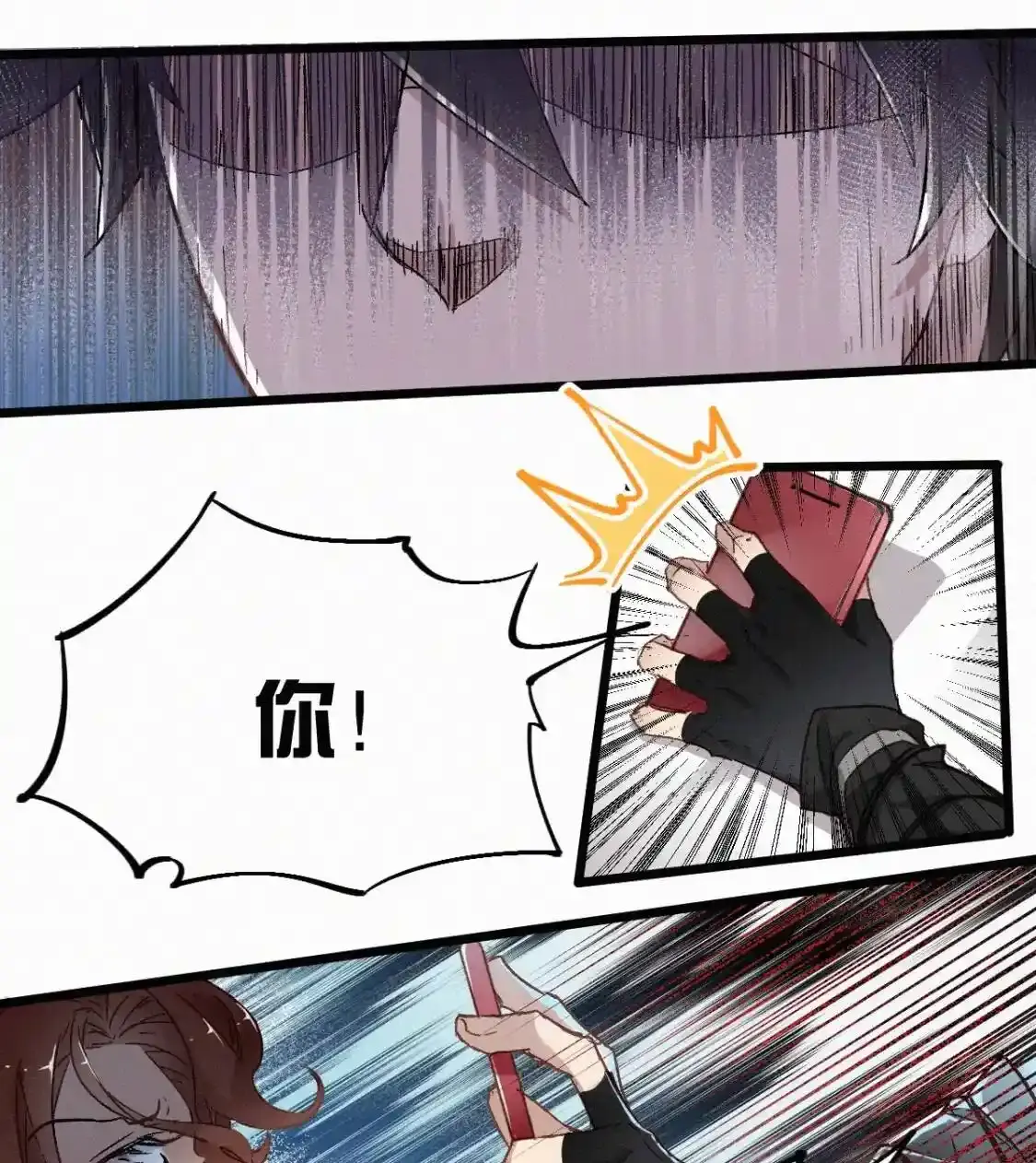 Read World of Ruins Manga Online