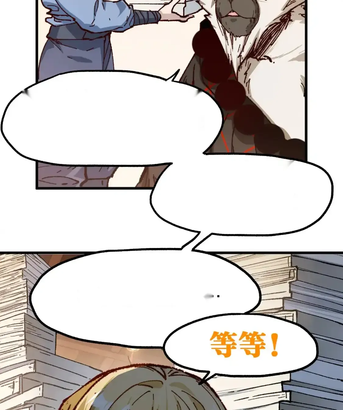 Read World of Ruins Manga Online