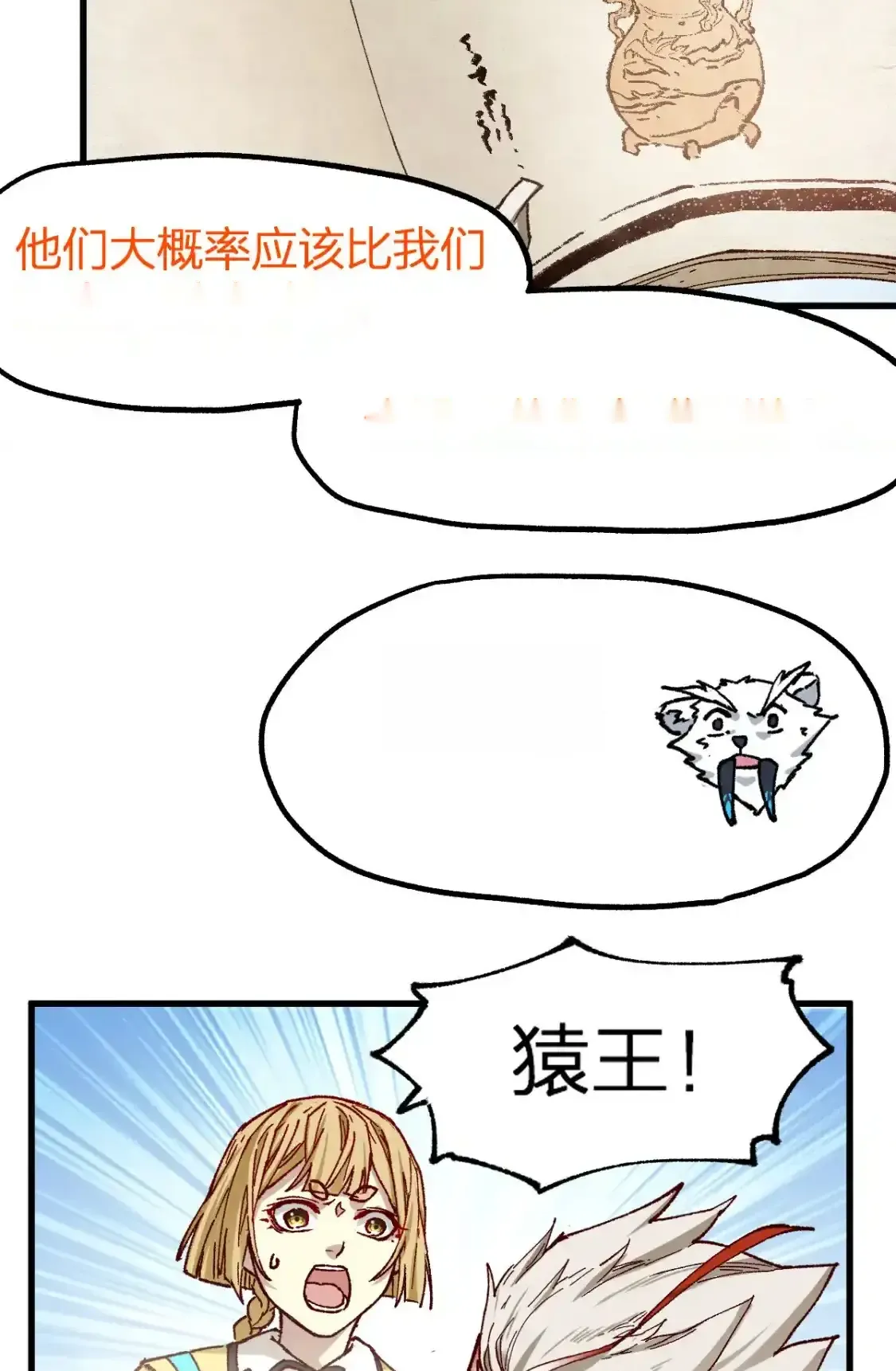 Read World of Ruins Manga Online