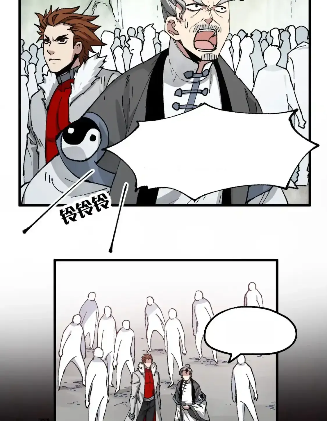 Read World of Ruins Manga Online