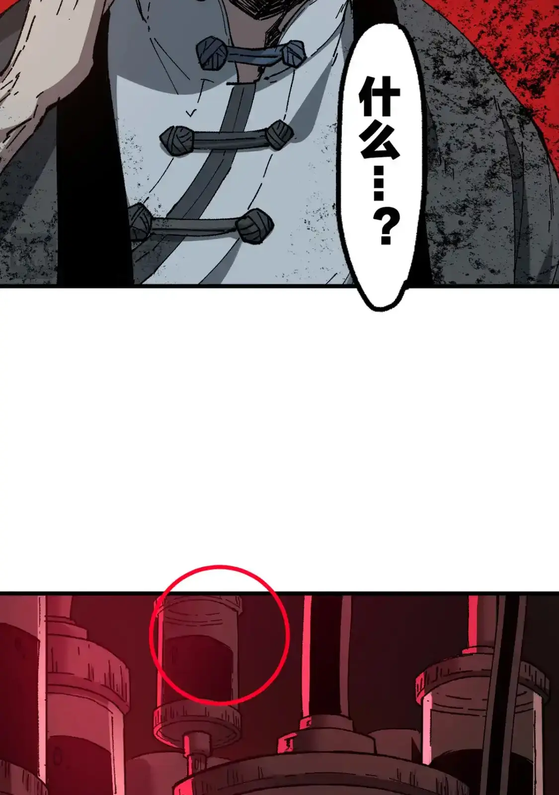 Read World of Ruins Manga Online