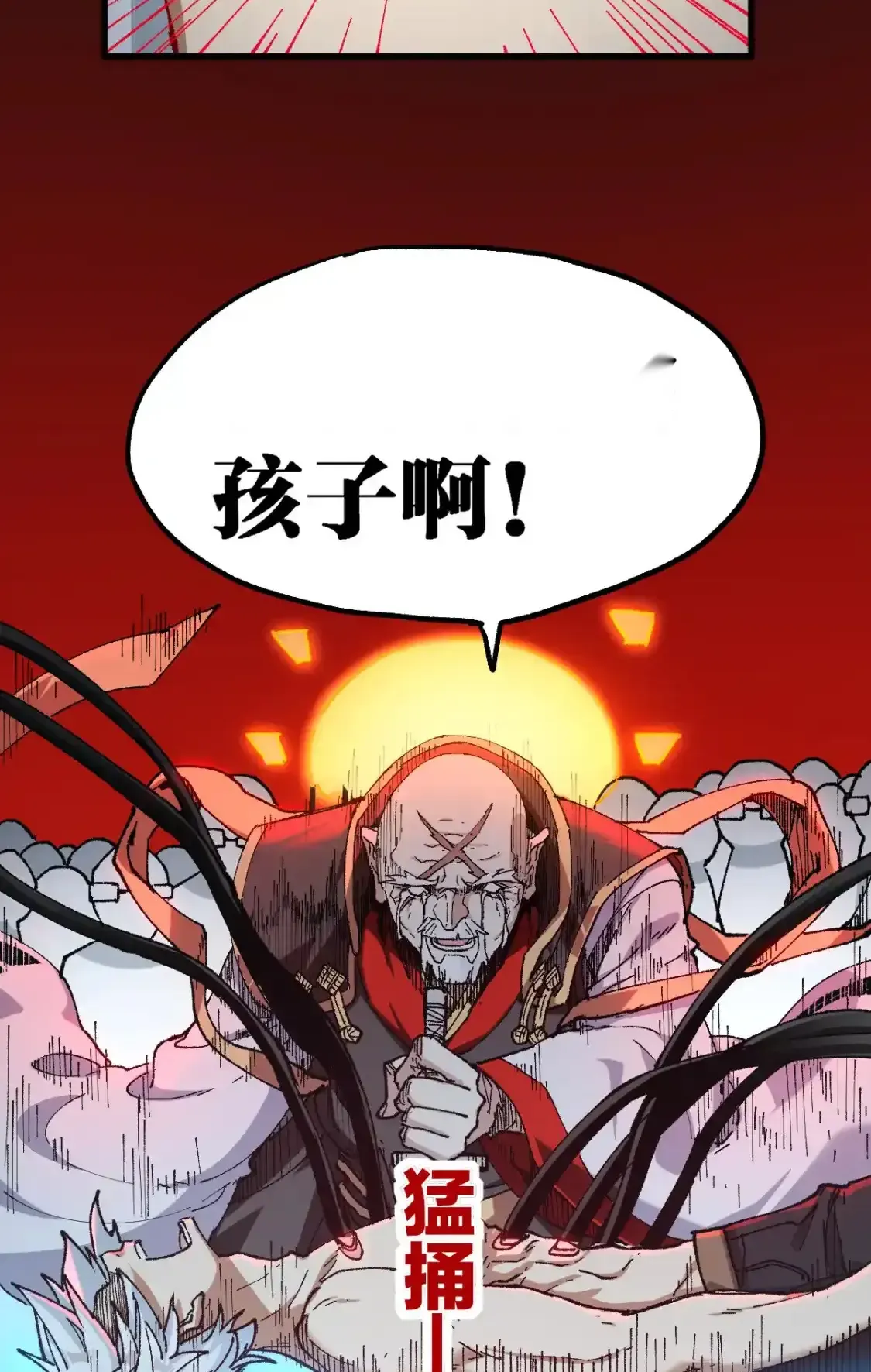 Read World of Ruins Manga Online