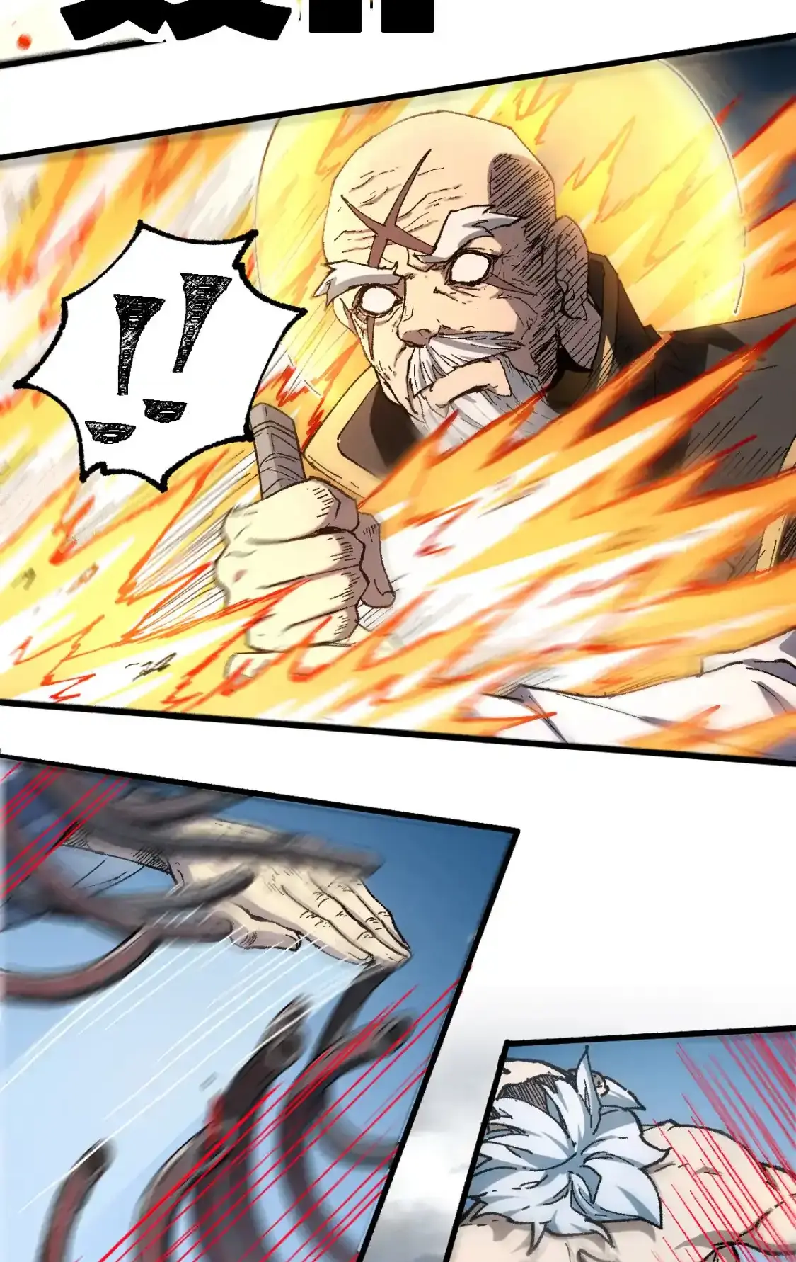 Read World of Ruins Manga Online