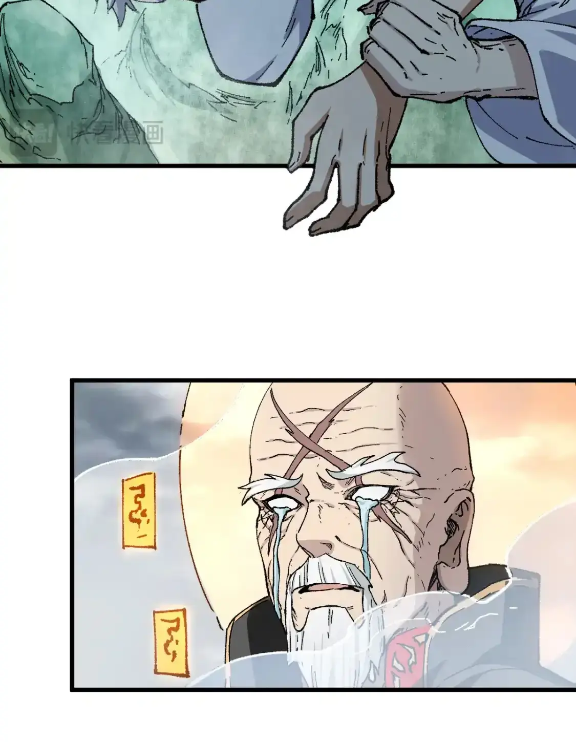 Read World of Ruins Manga Online