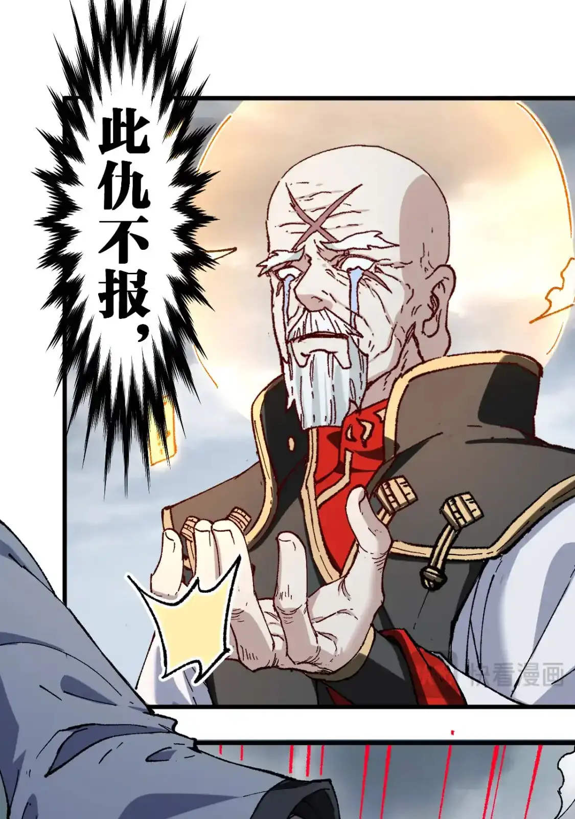 Read World of Ruins Manga Online