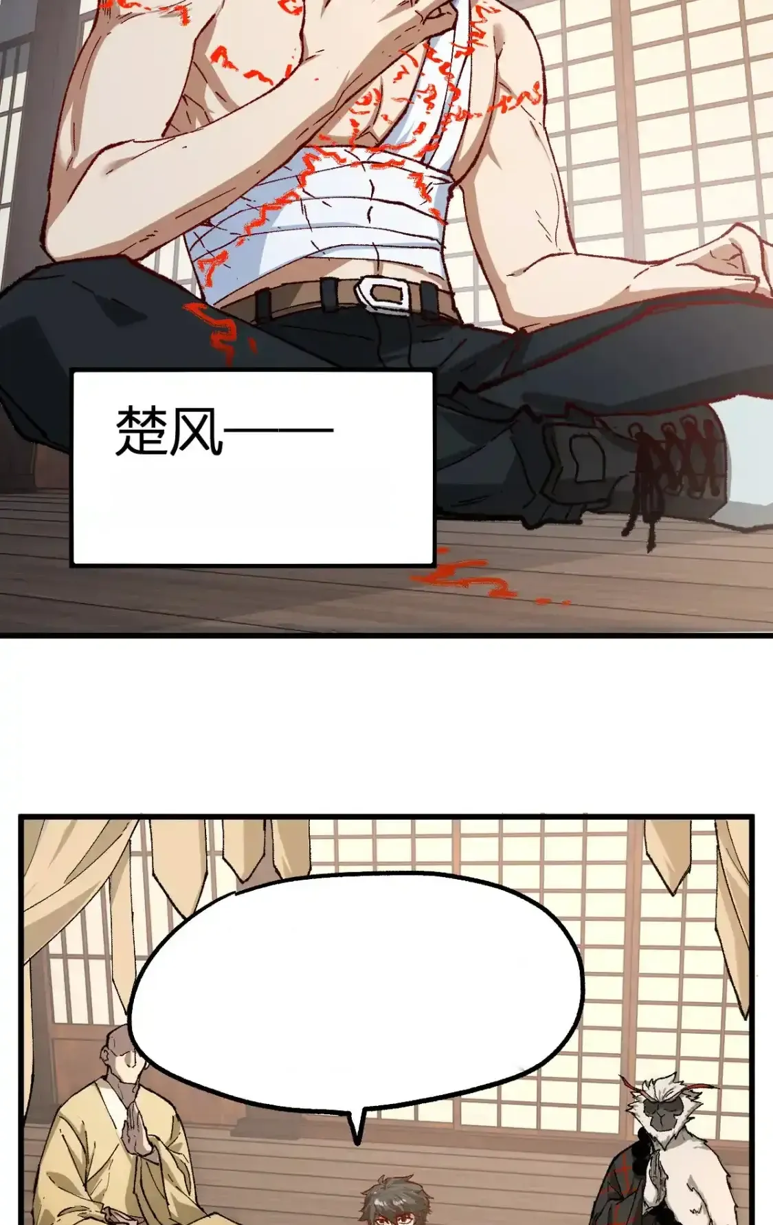 Read World of Ruins Manga Online