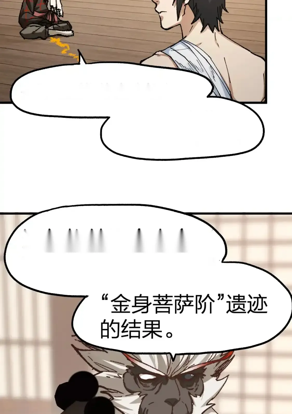 Read World of Ruins Manga Online