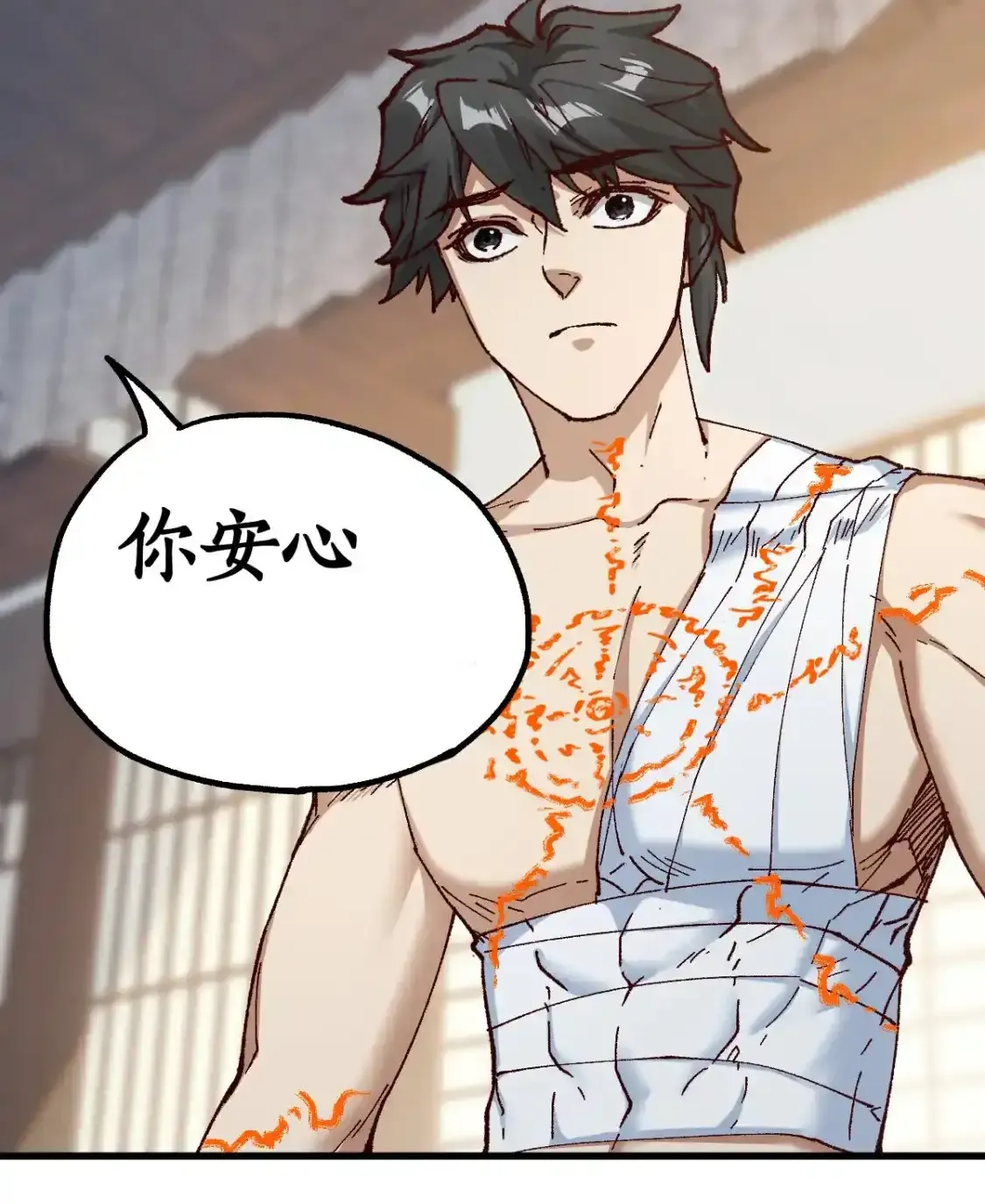 Read World of Ruins Manga Online