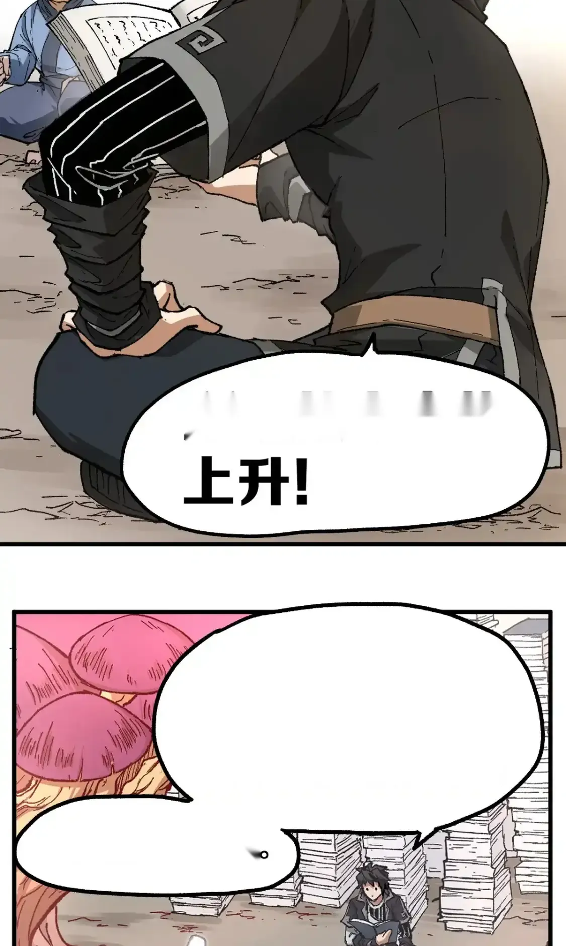 Read World of Ruins Manga Online