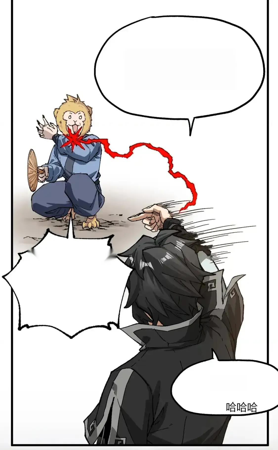 Read World of Ruins Manga Online