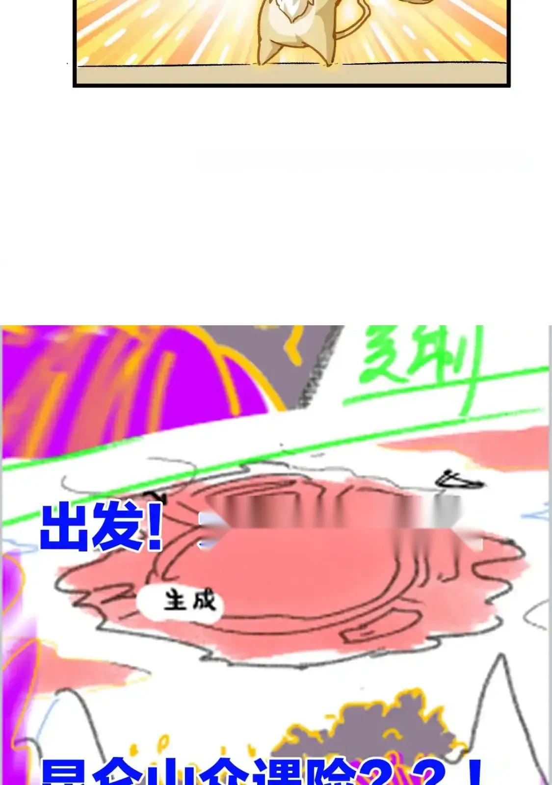 Read World of Ruins Manga Online