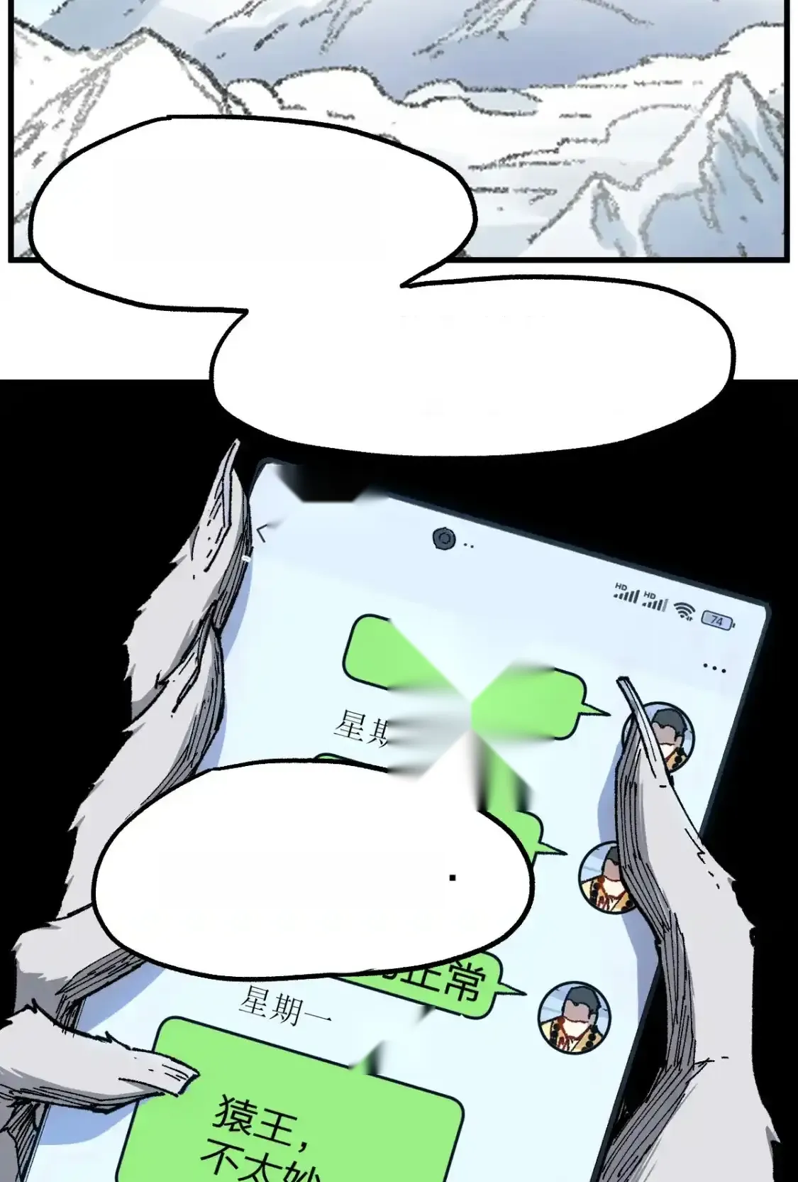 Read World of Ruins Manga Online