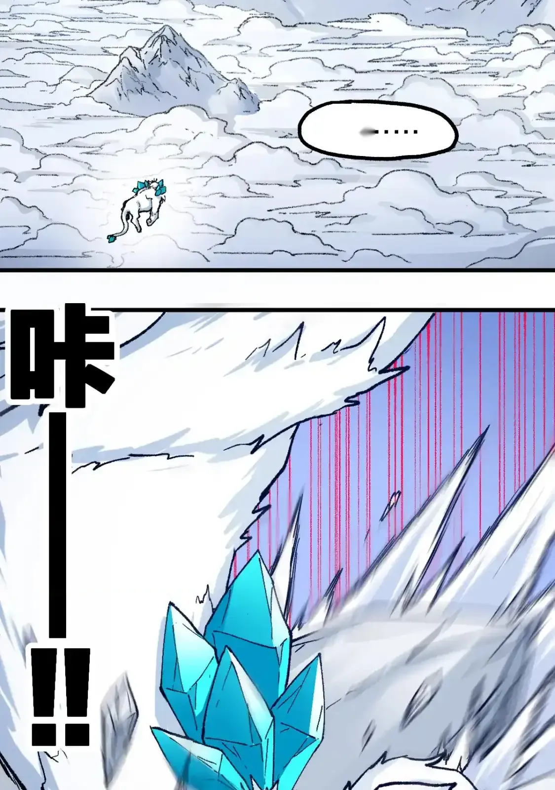 Read World of Ruins Manga Online