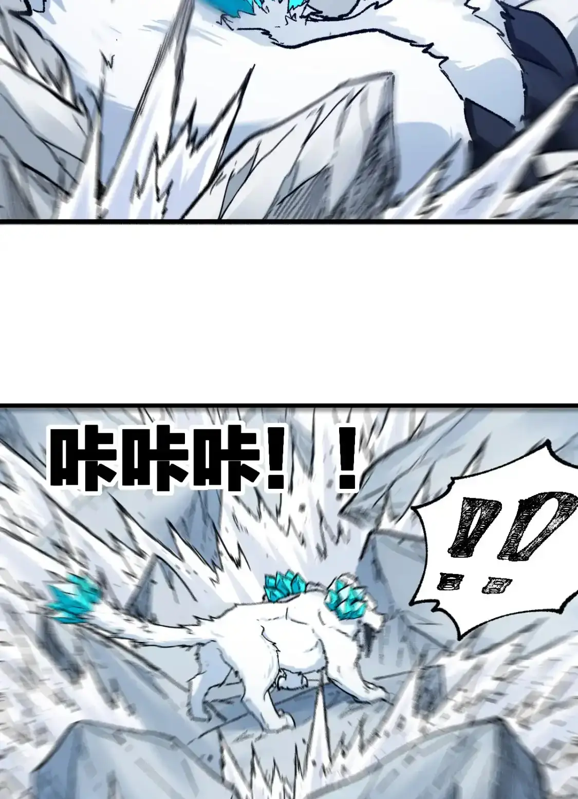 Read World of Ruins Manga Online