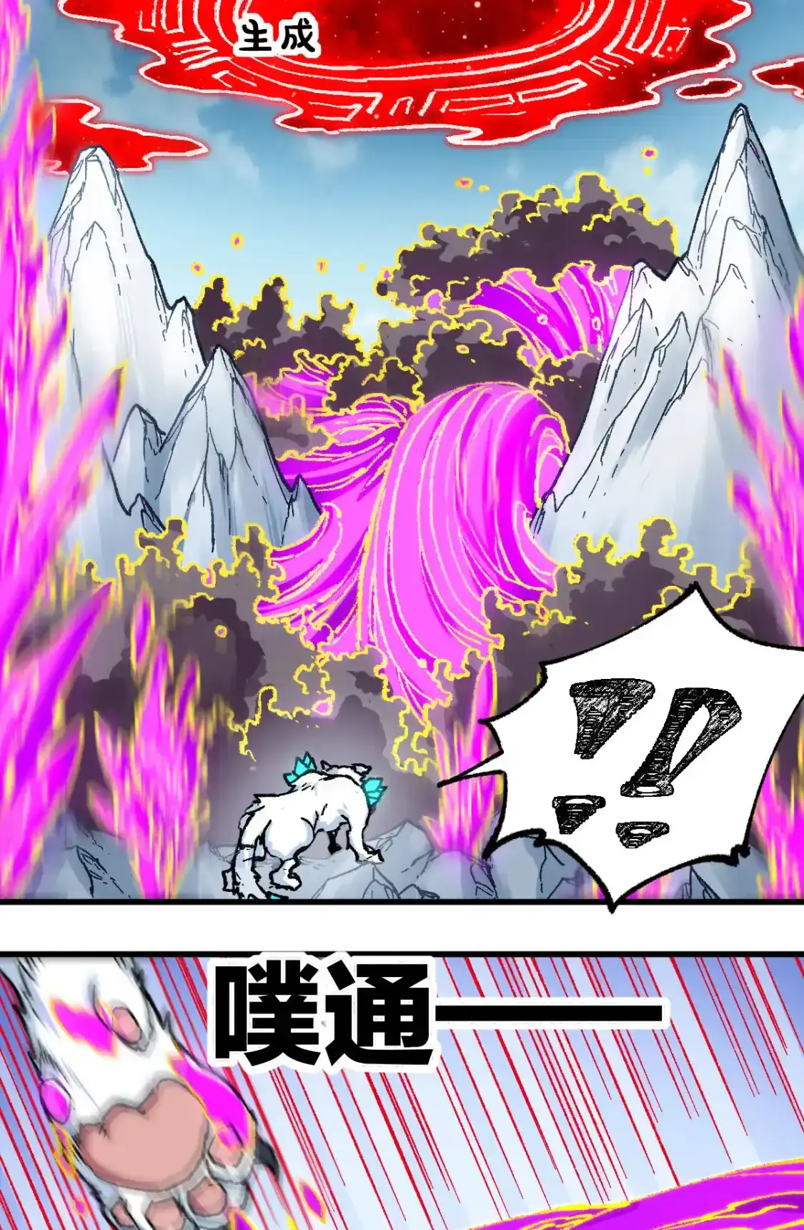 Read World of Ruins Manga Online