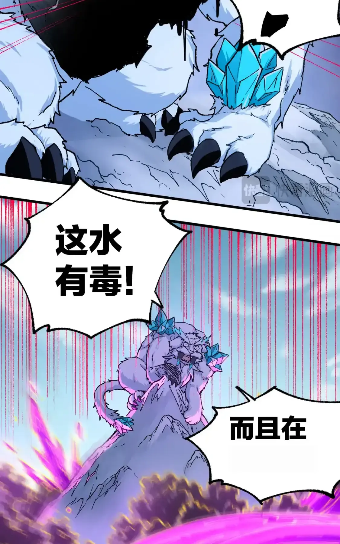 Read World of Ruins Manga Online