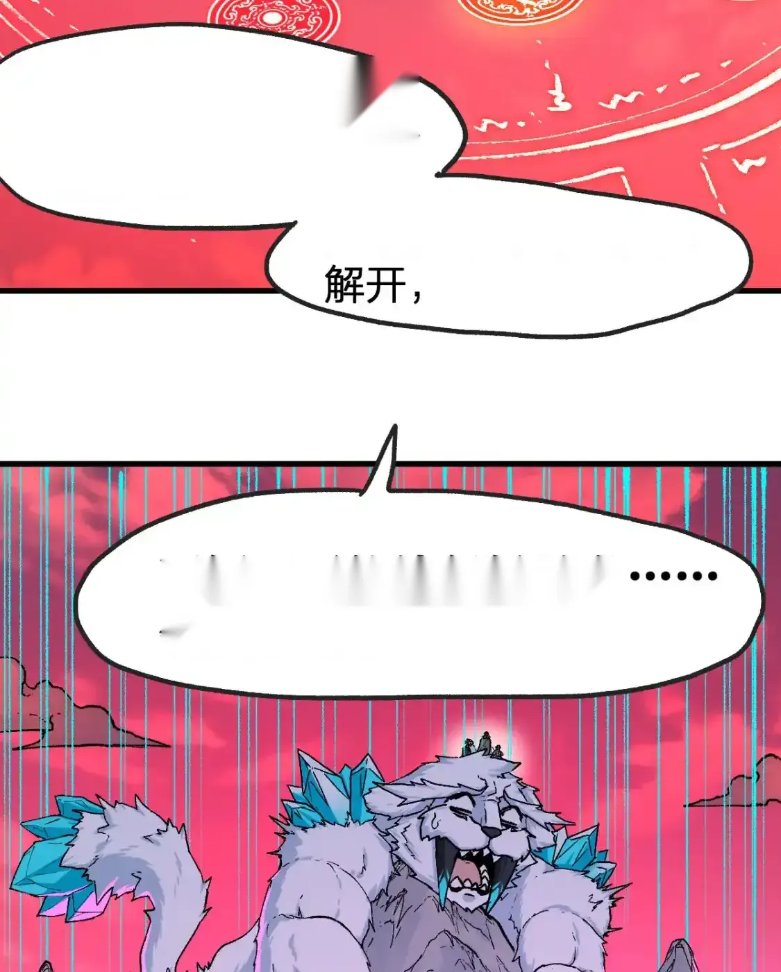 Read World of Ruins Manga Online