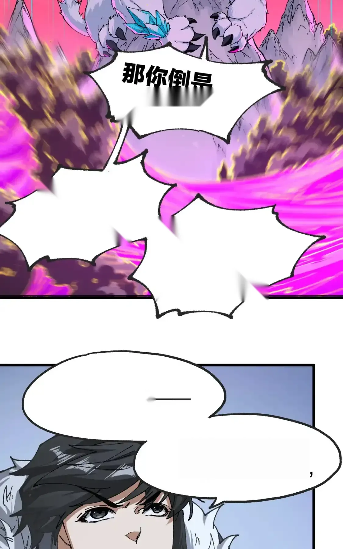 Read World of Ruins Manga Online