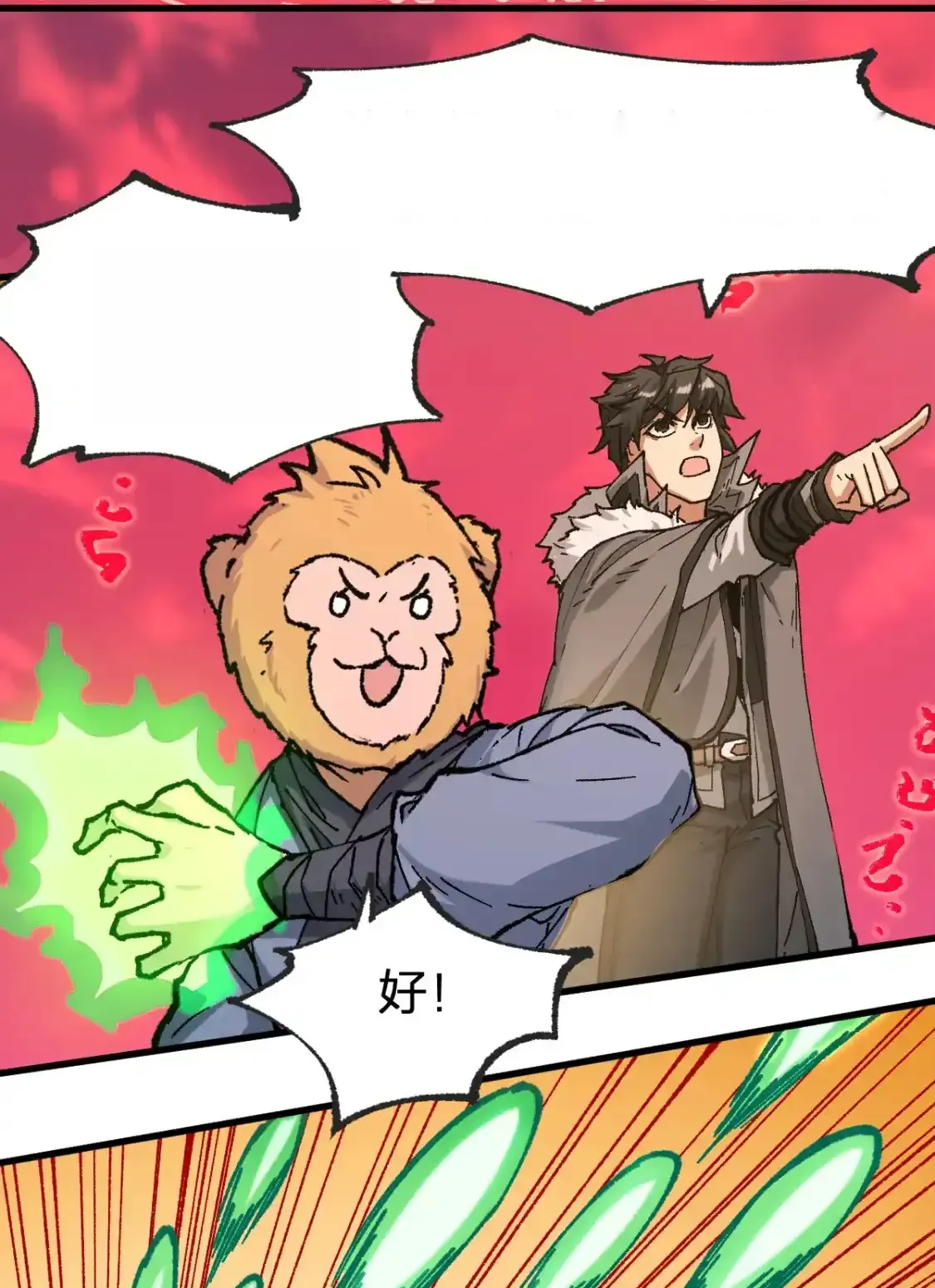 Read World of Ruins Manga Online