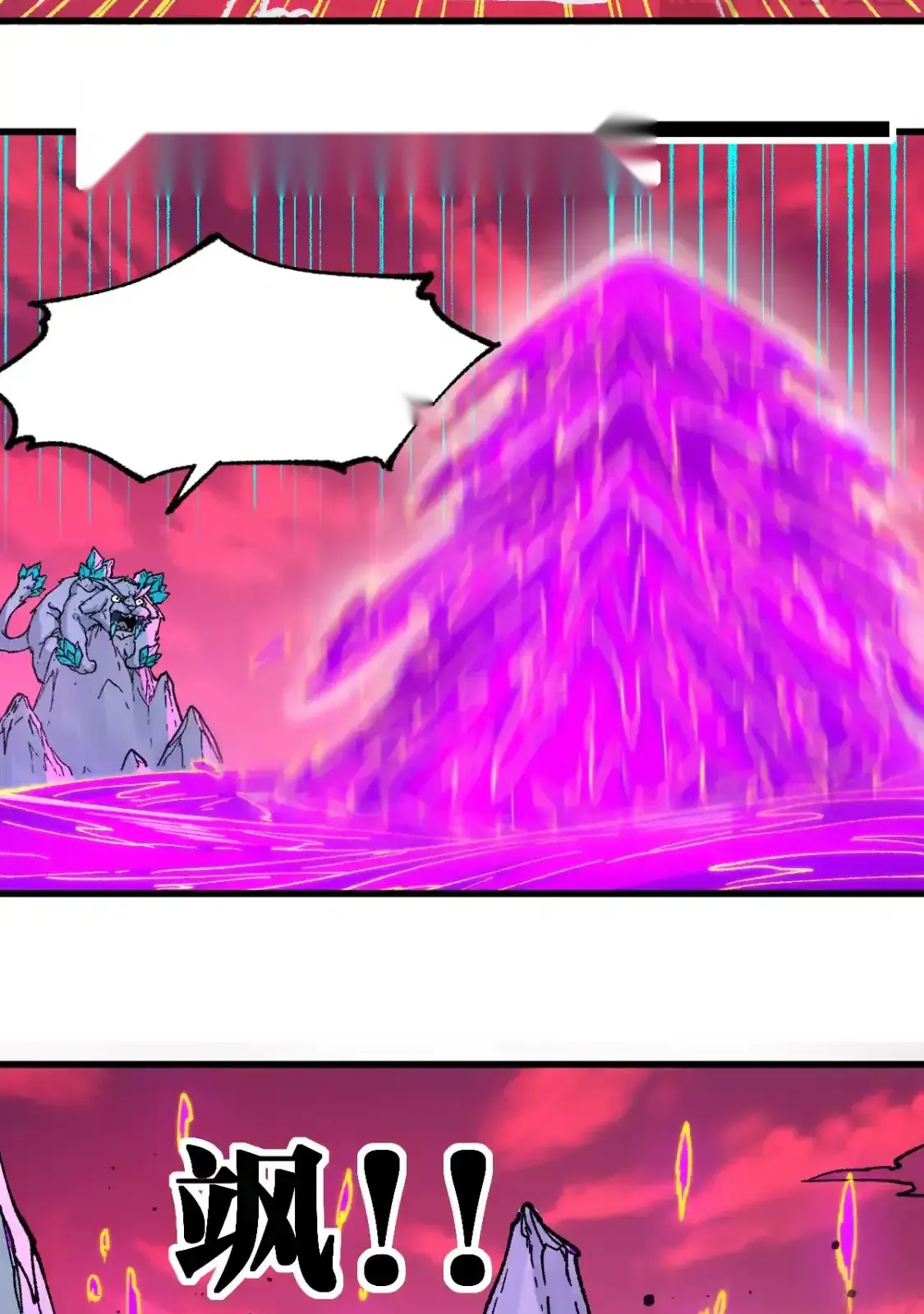 Read World of Ruins Manga Online