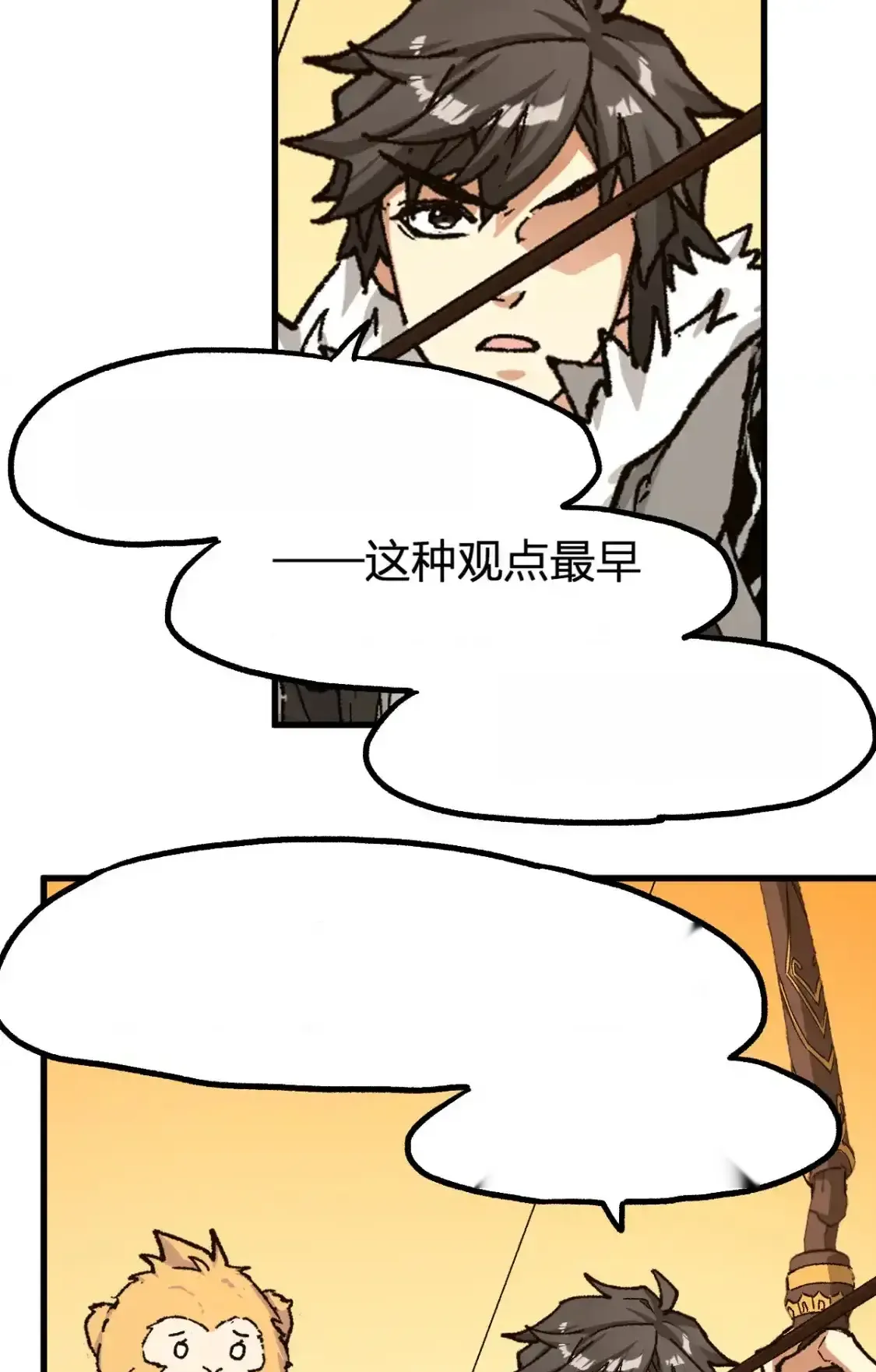 Read World of Ruins Manga Online