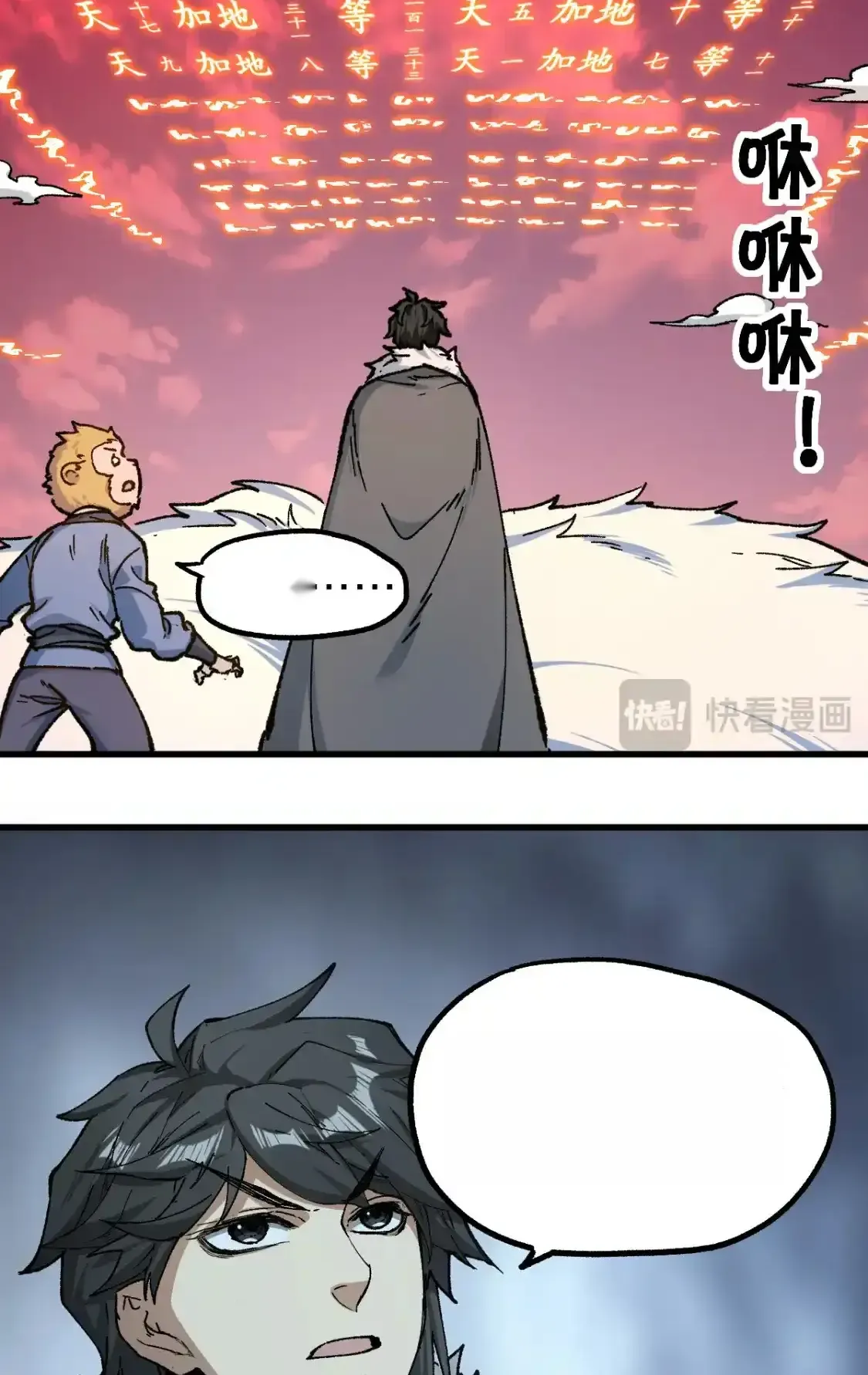 Read World of Ruins Manga Online