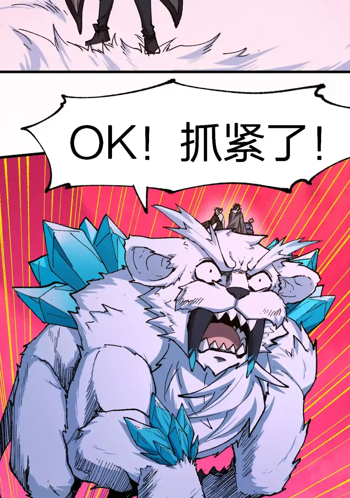 Read World of Ruins Manga Online