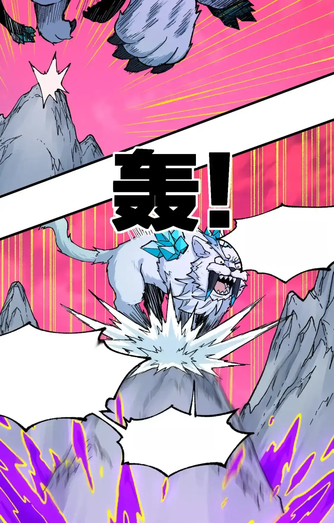 Read World of Ruins Manga Online