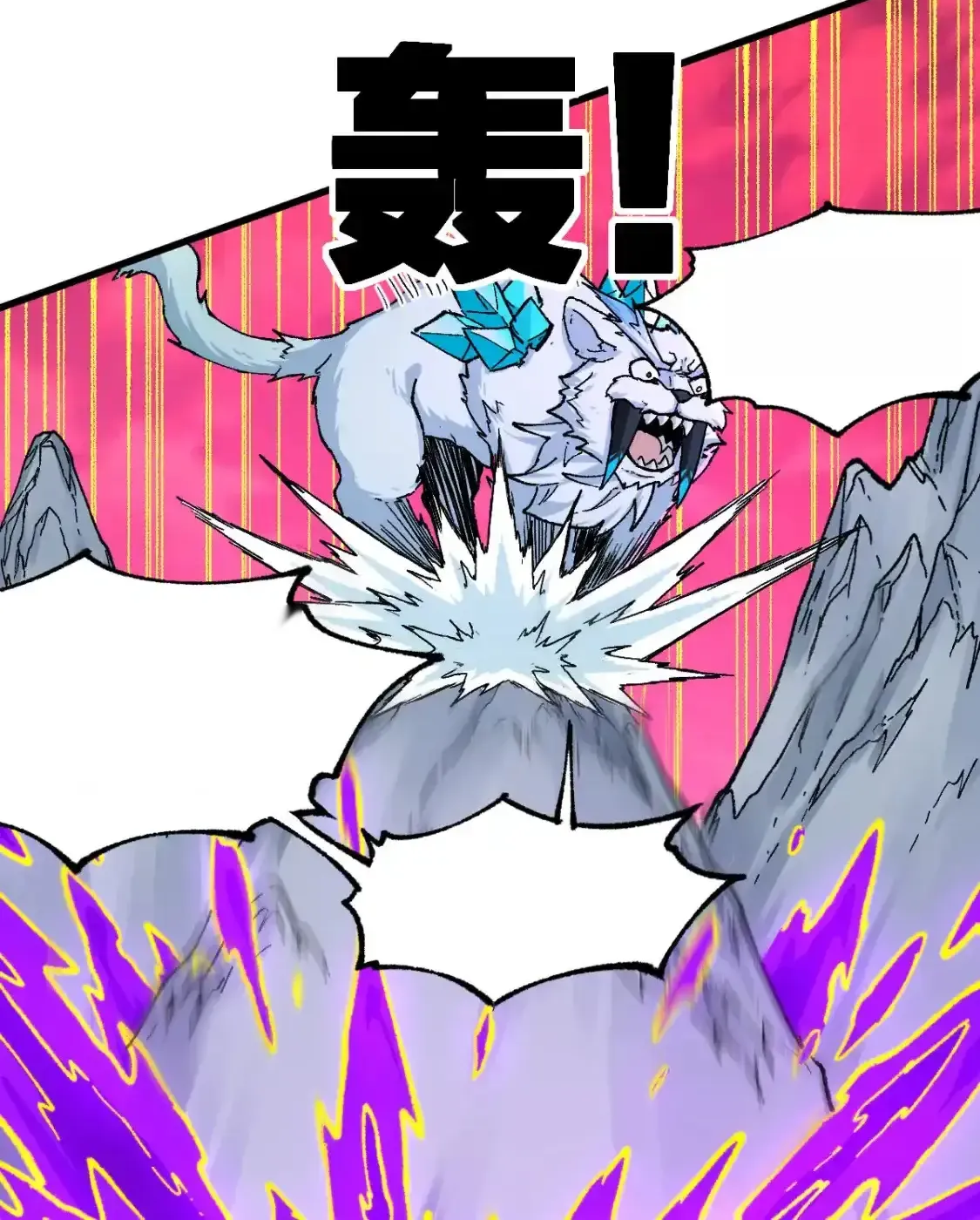 Read World of Ruins Manga Online