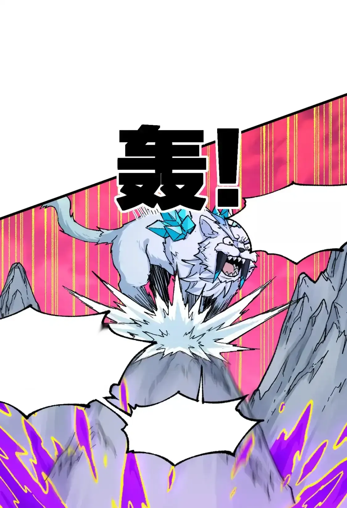 Read World of Ruins Manga Online