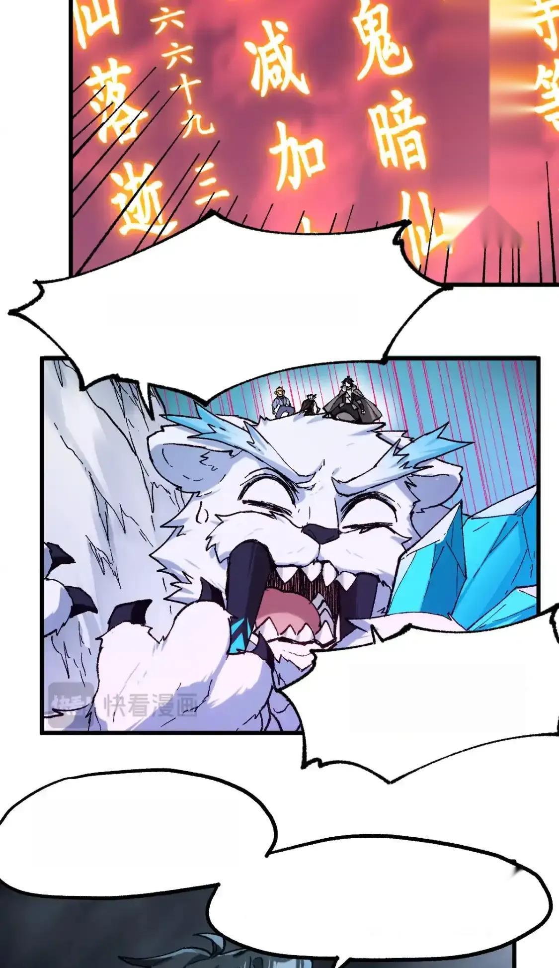 Read World of Ruins Manga Online