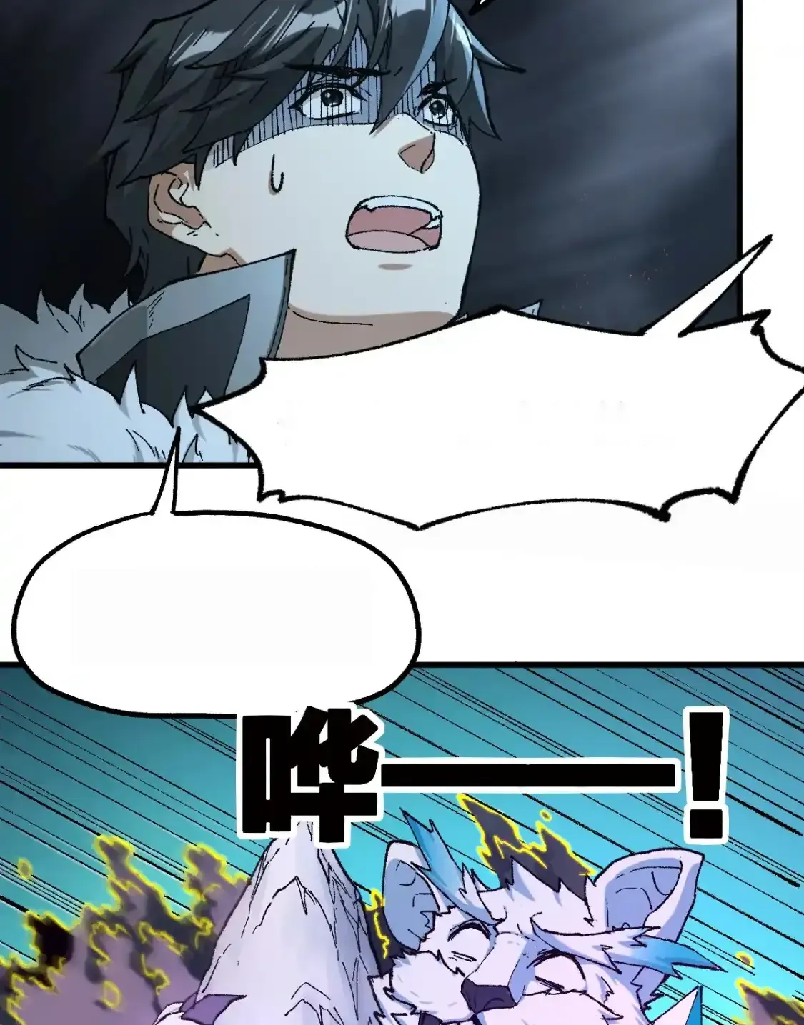 Read World of Ruins Manga Online